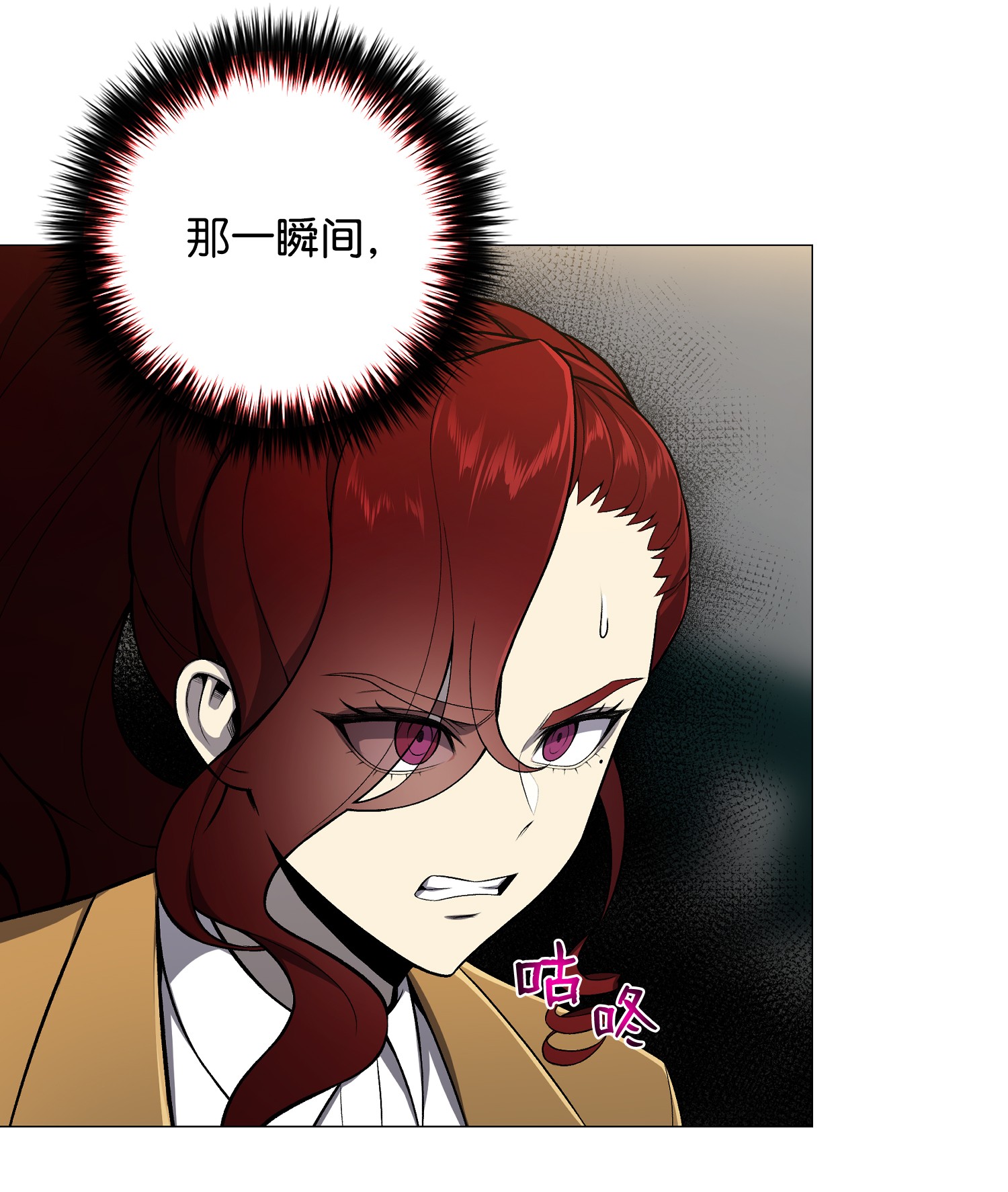 反派逆转55 GET何振宇