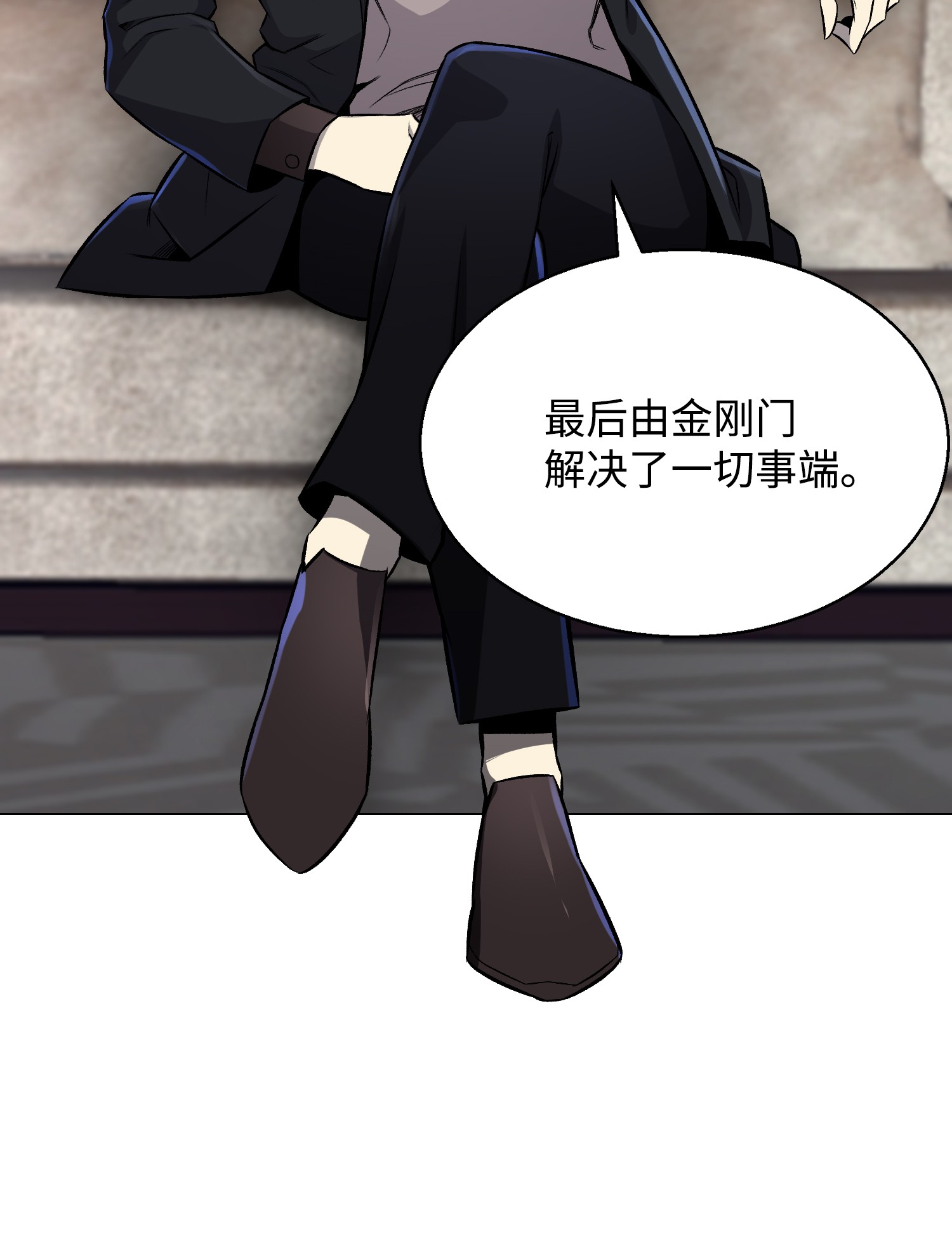 反派逆转55 GET何振宇