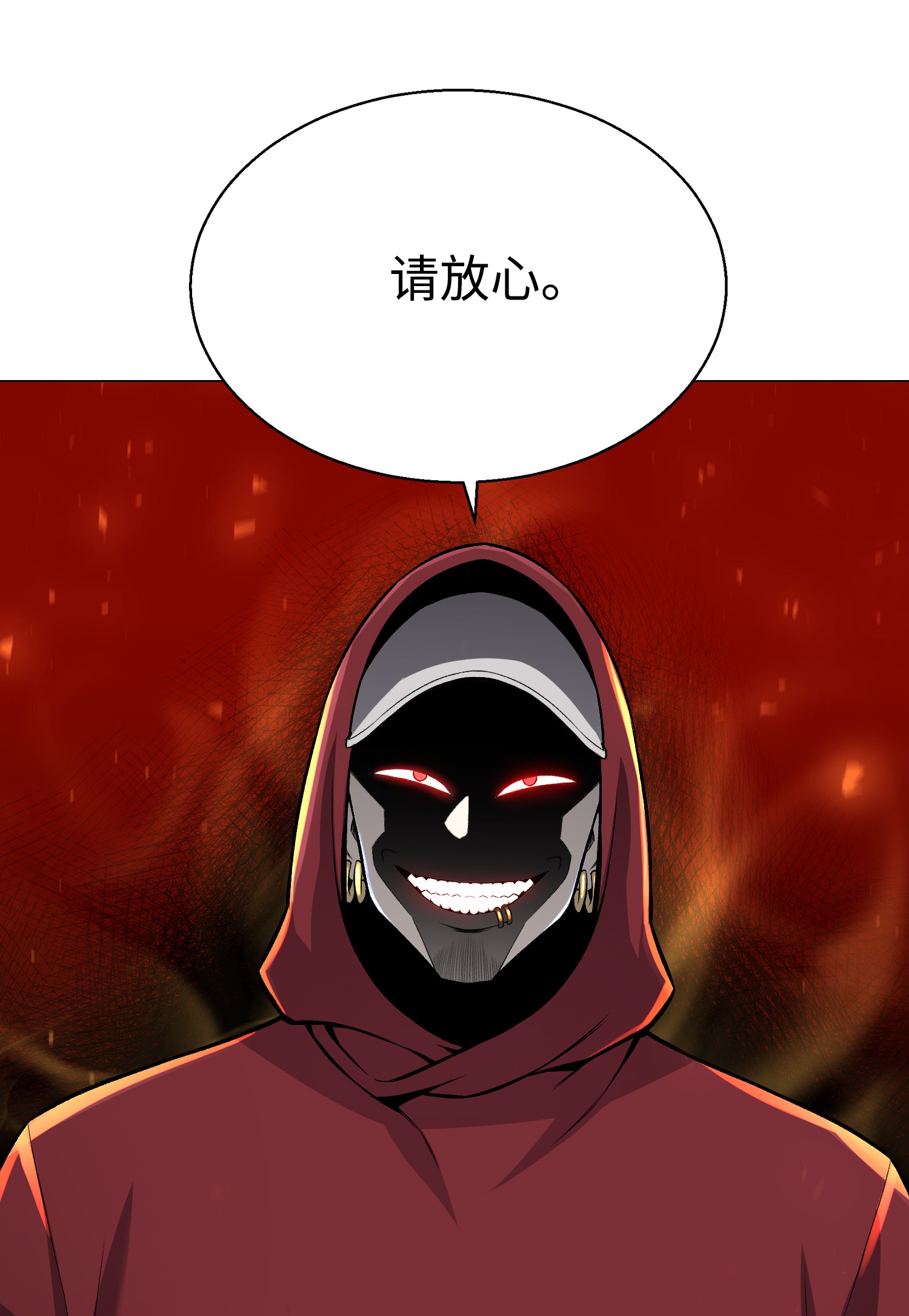 反派逆转55 GET何振宇