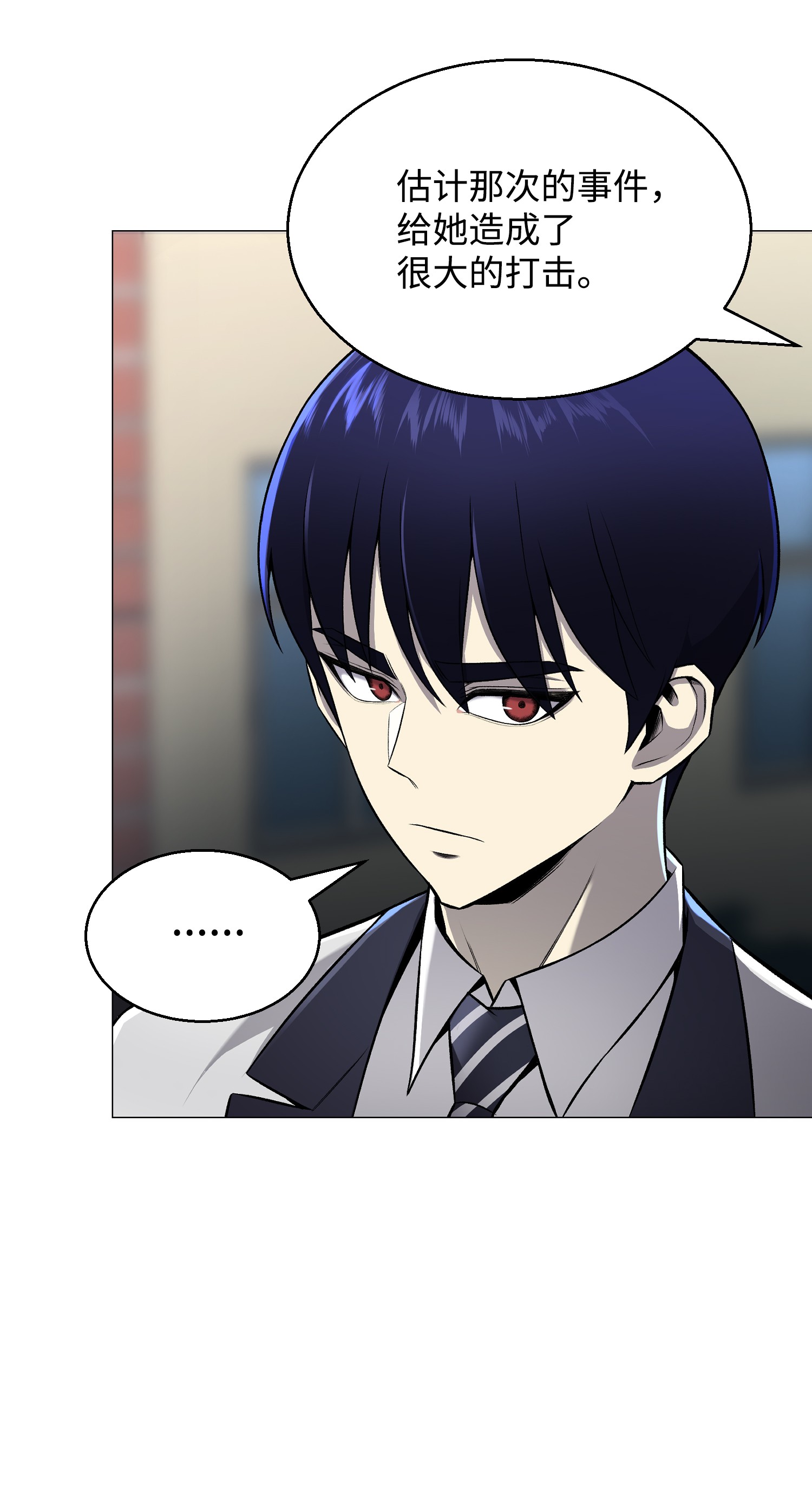 反派逆转56 飞扬跋扈