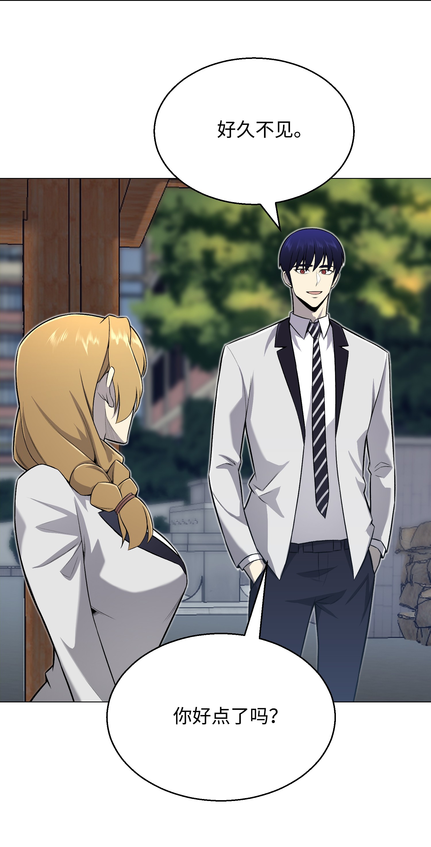 反派逆转56 飞扬跋扈