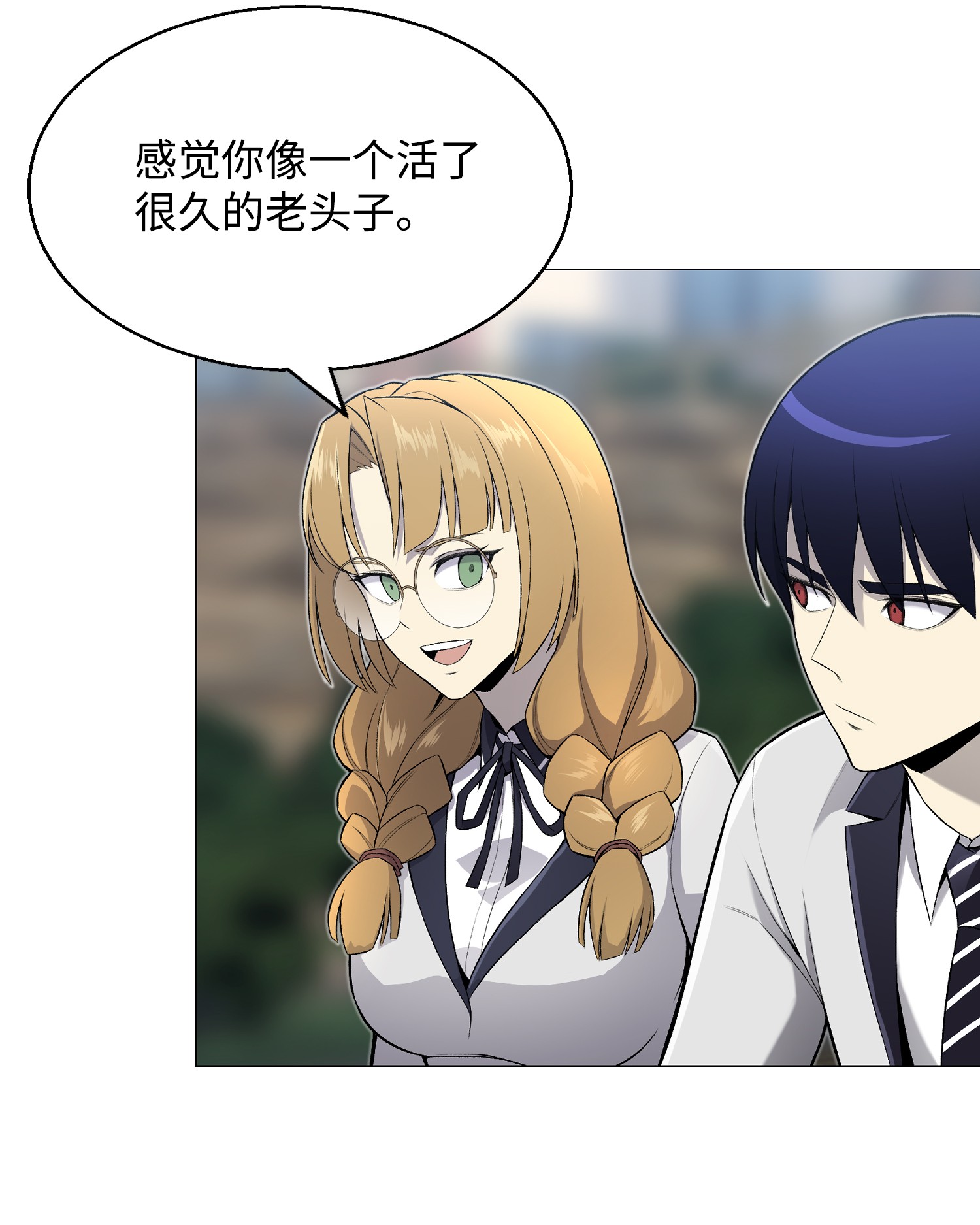 反派逆转56 飞扬跋扈