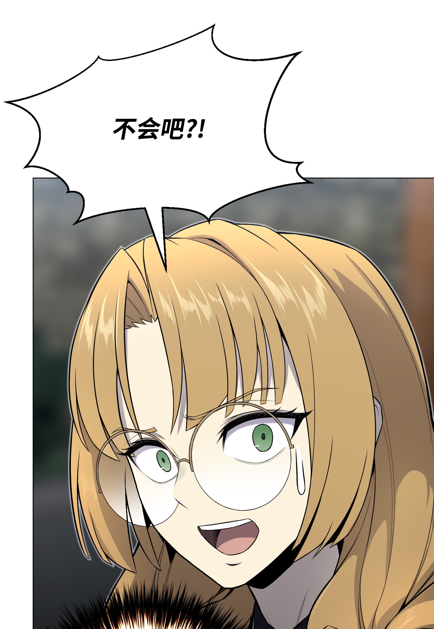 反派逆转56 飞扬跋扈