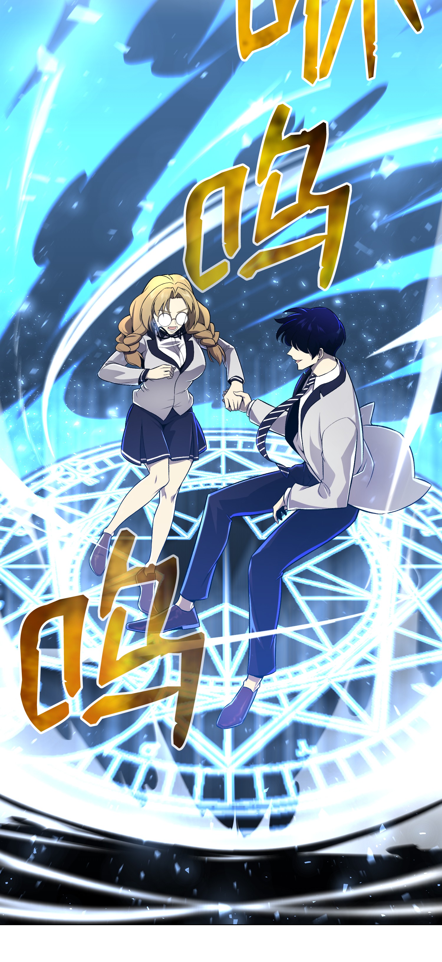 反派逆转56 飞扬跋扈