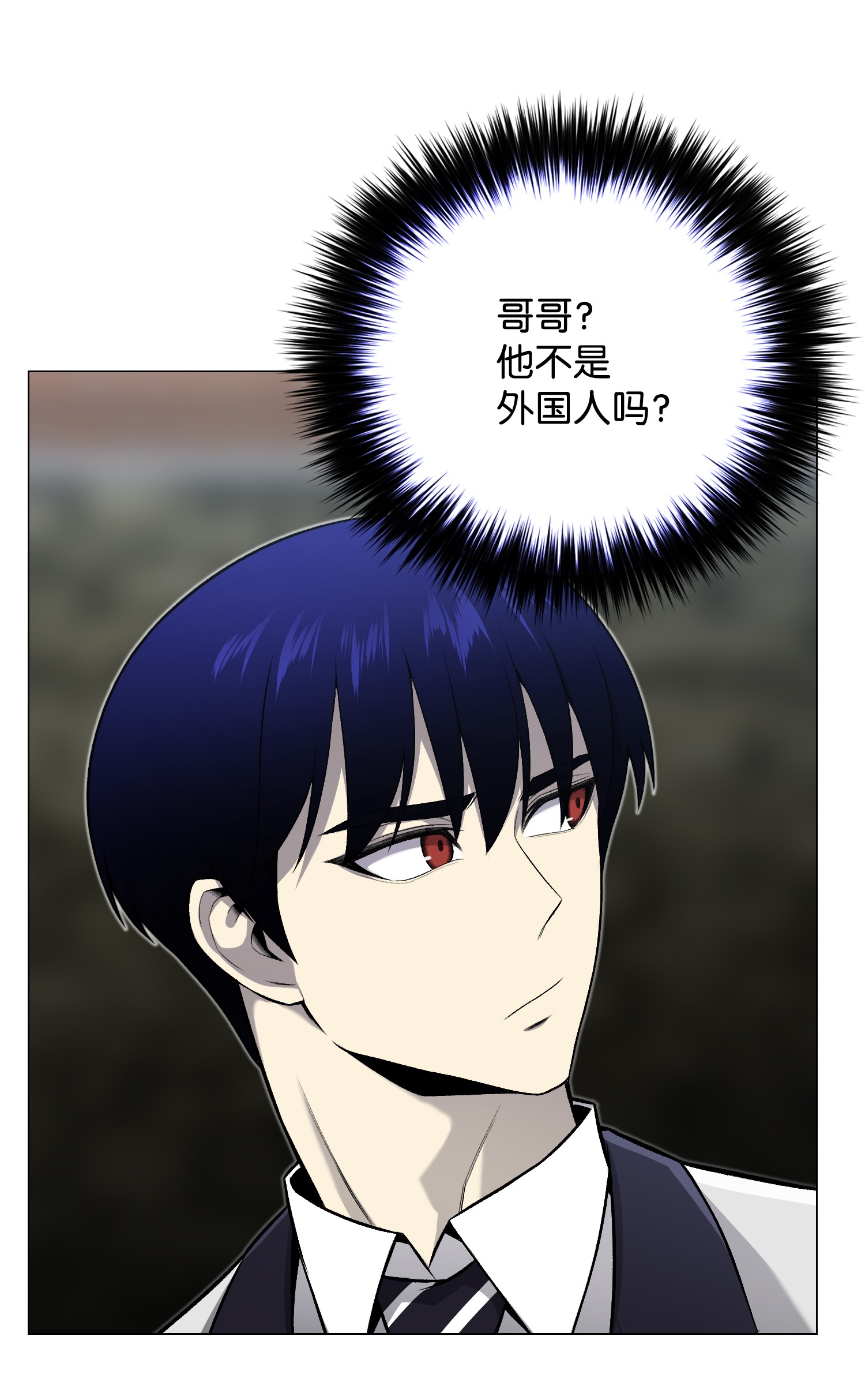 反派逆转56 飞扬跋扈