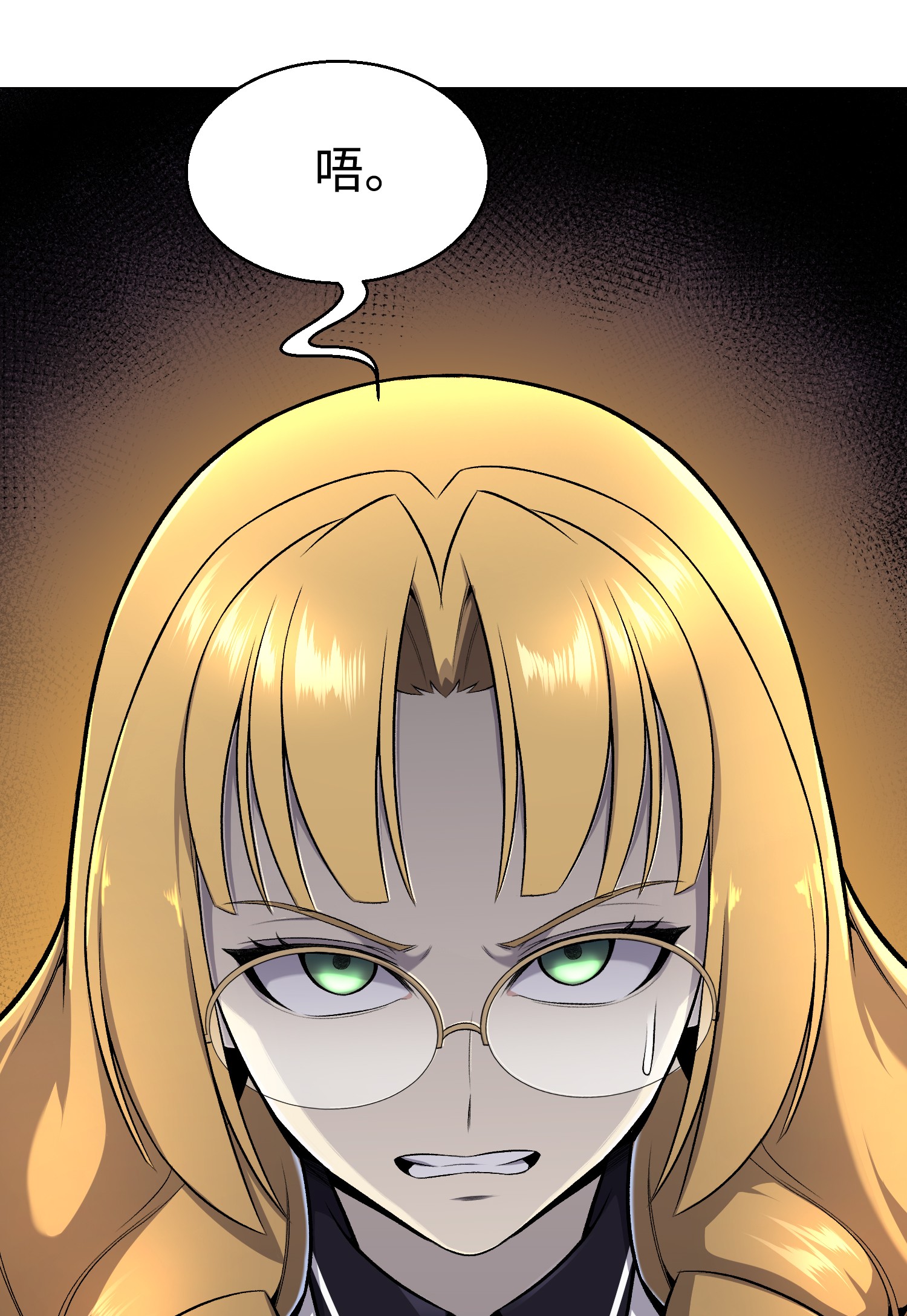 反派逆转56 飞扬跋扈