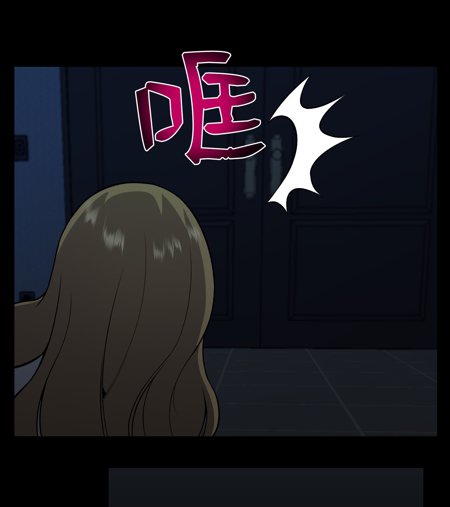 反派逆转56 飞扬跋扈