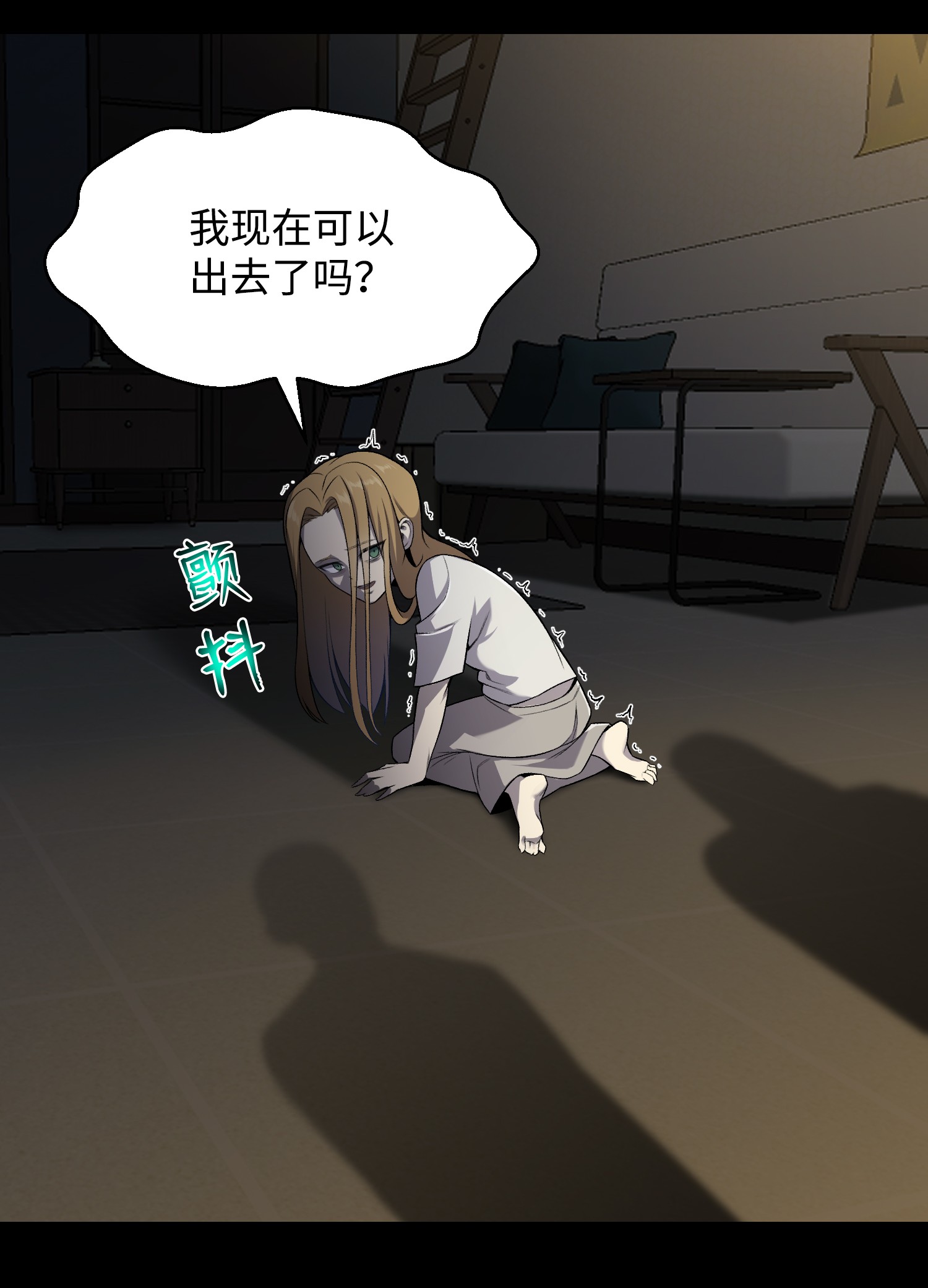 反派逆转56 飞扬跋扈