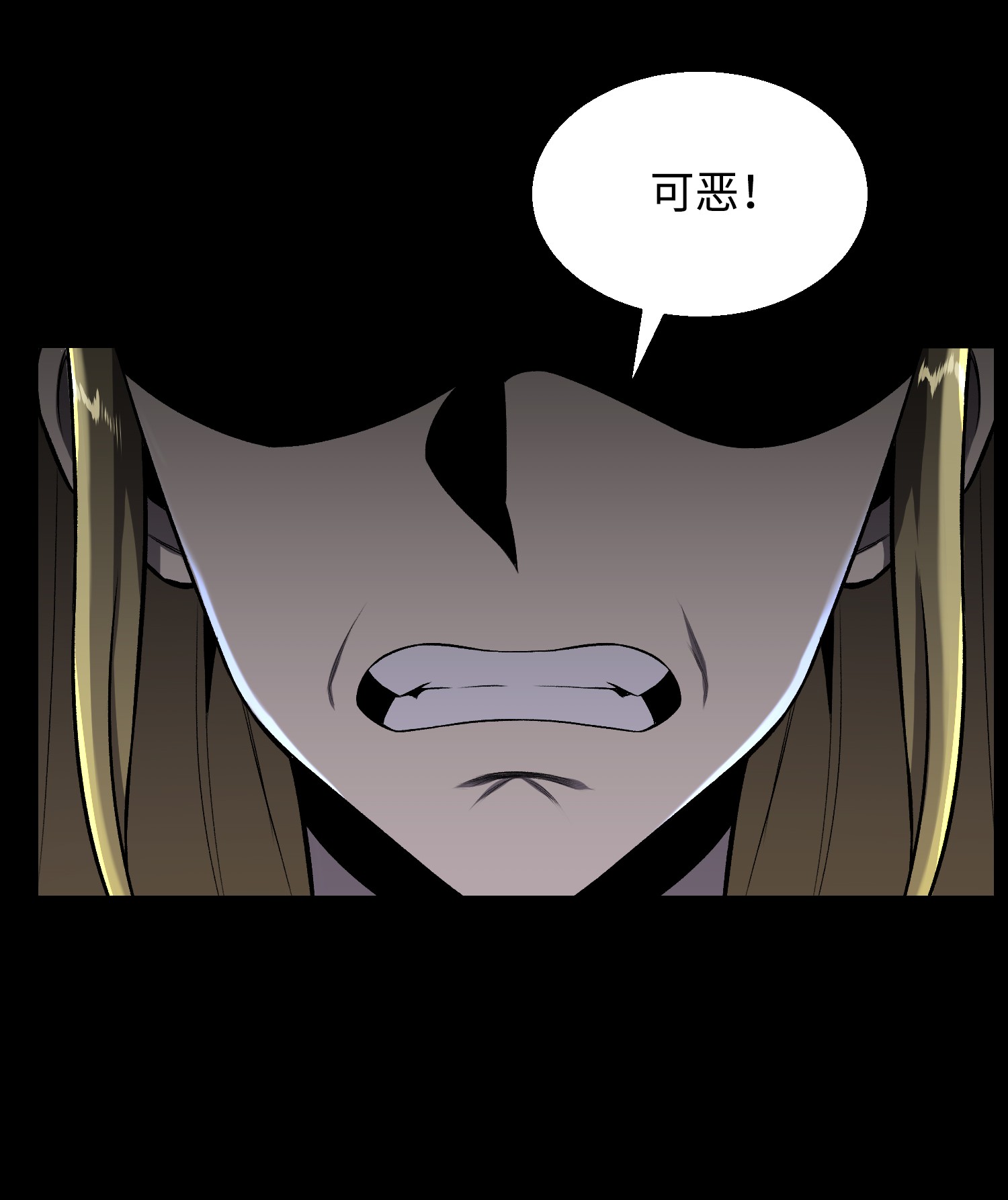 反派逆转56 飞扬跋扈