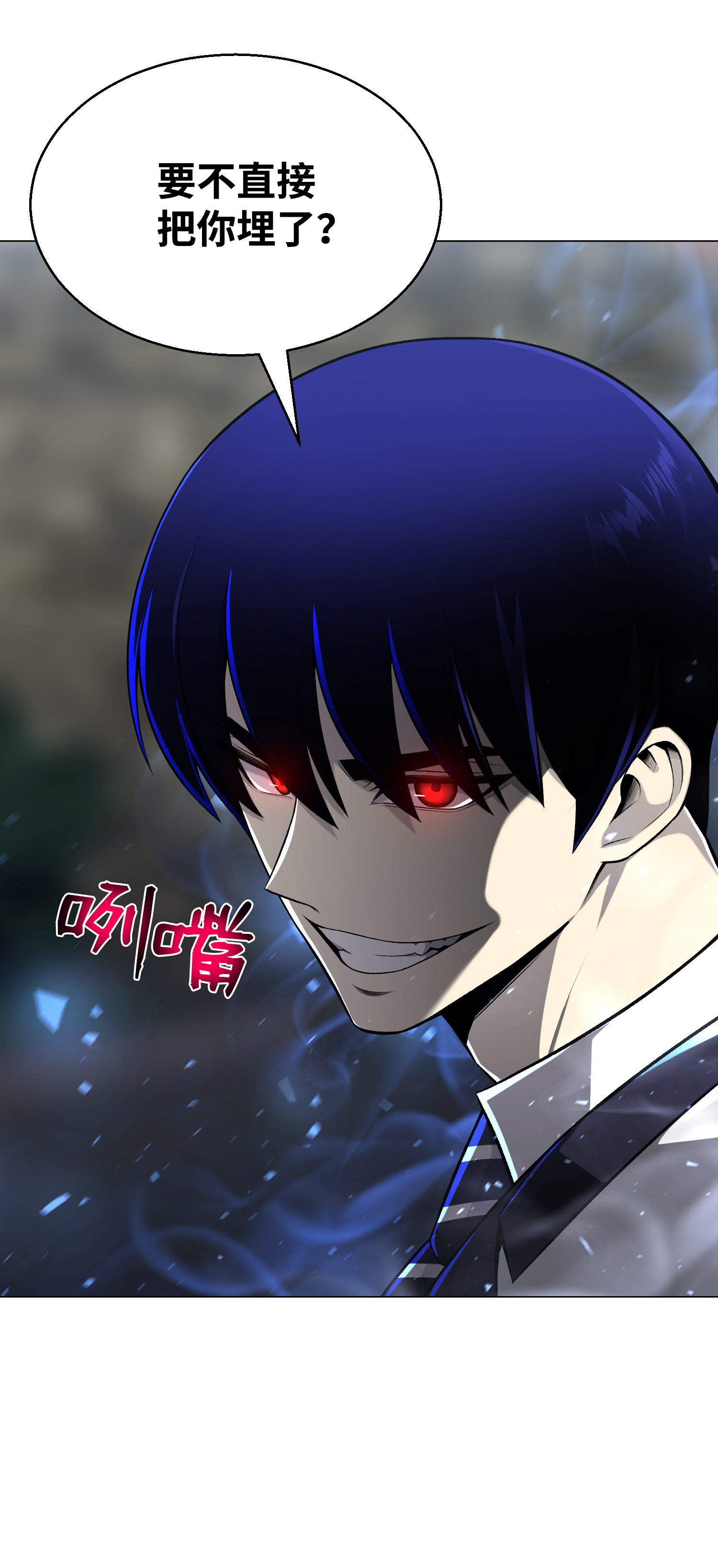 反派逆转57 艾伦家族