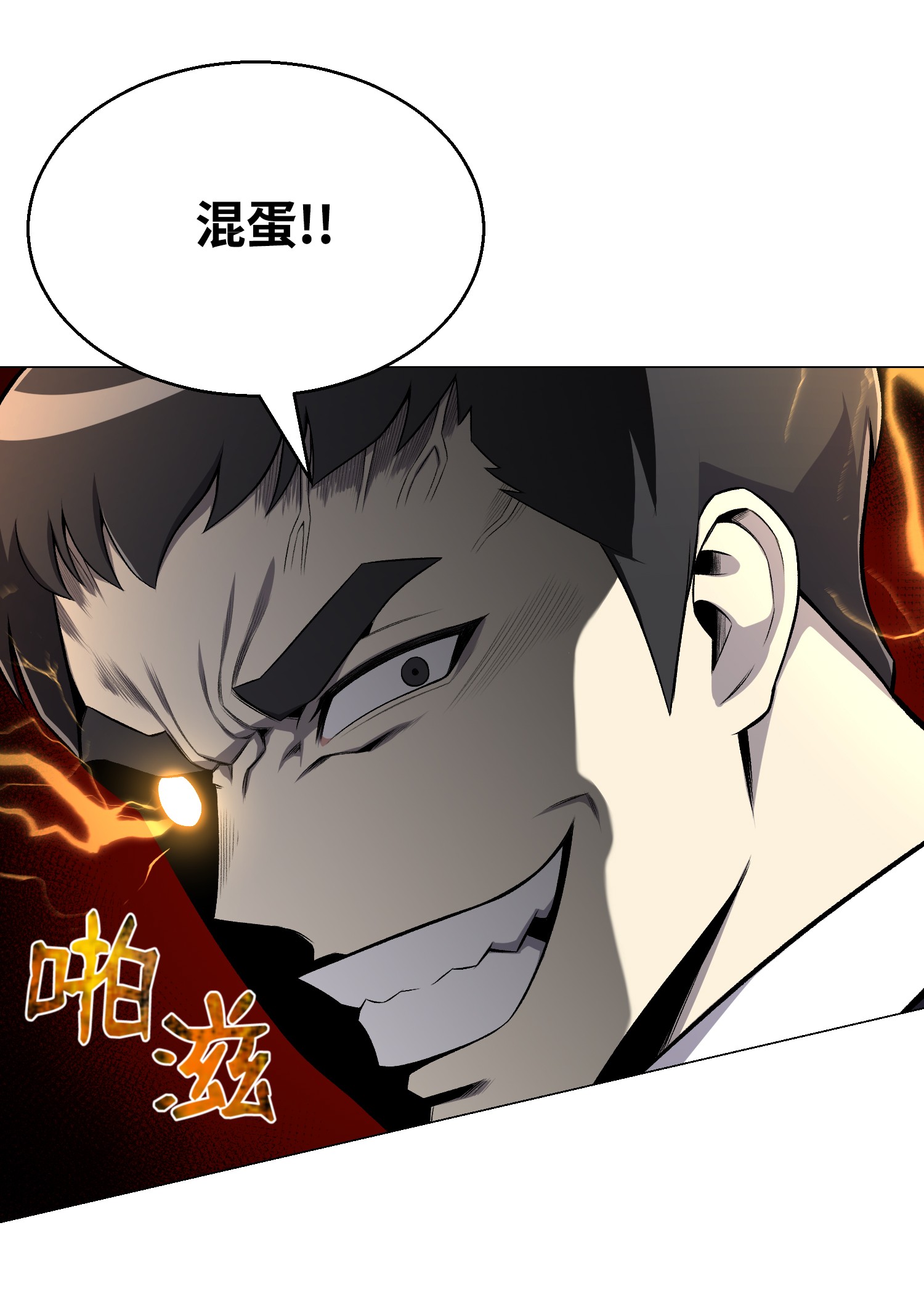 反派逆转57 艾伦家族