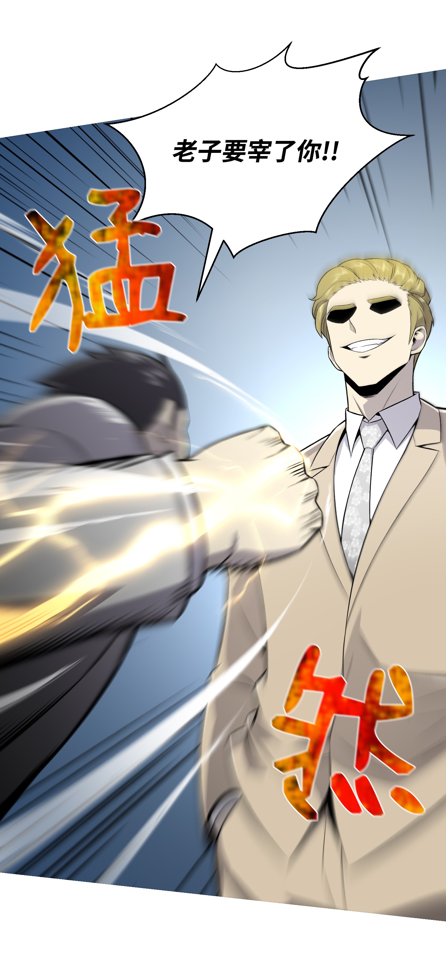 反派逆转57 艾伦家族