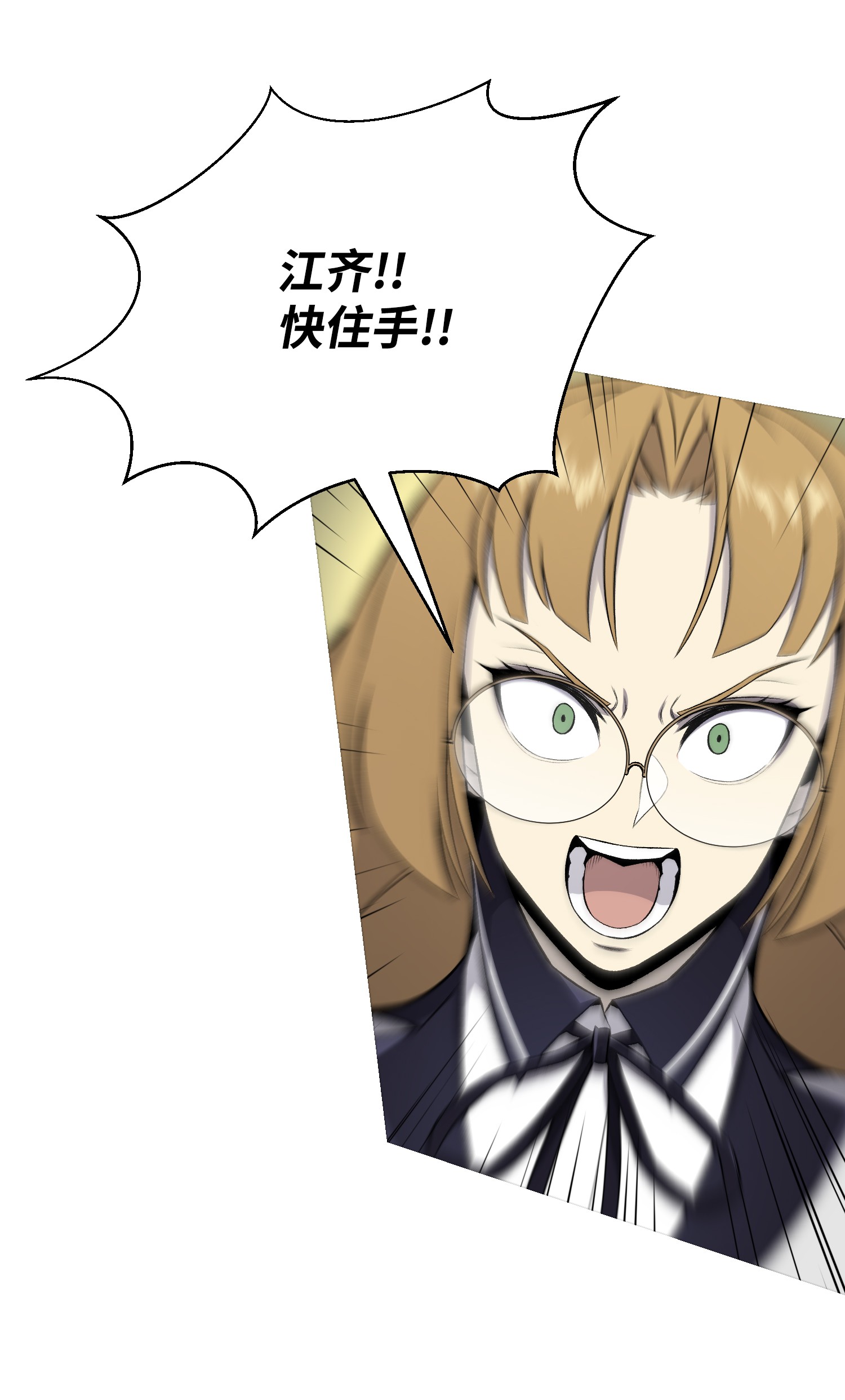 反派逆转57 艾伦家族