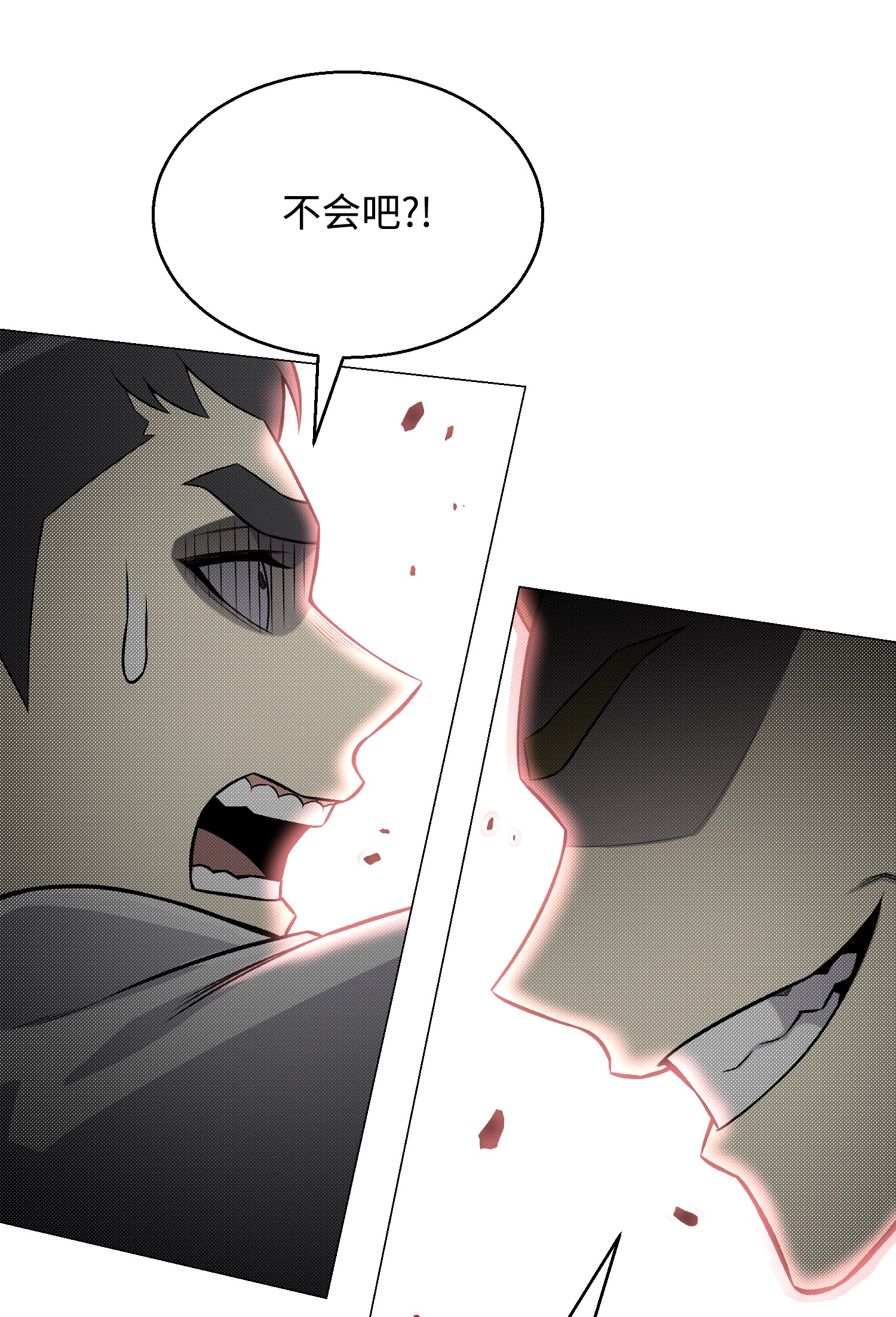 反派逆转57 艾伦家族