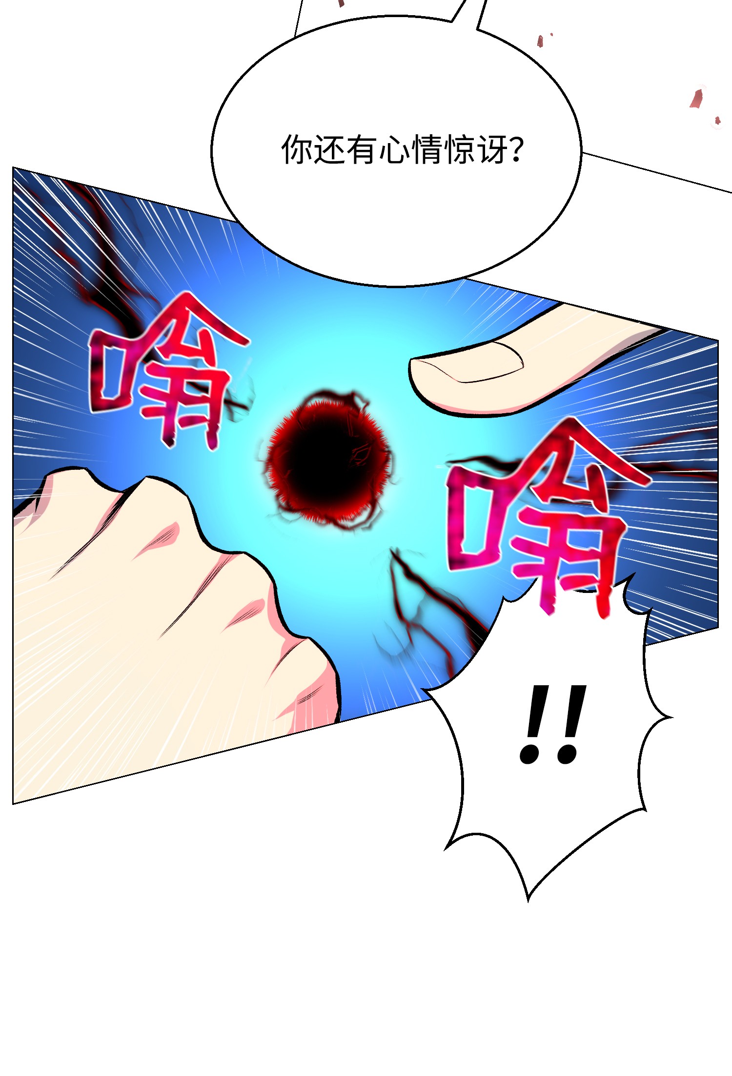 反派逆转57 艾伦家族