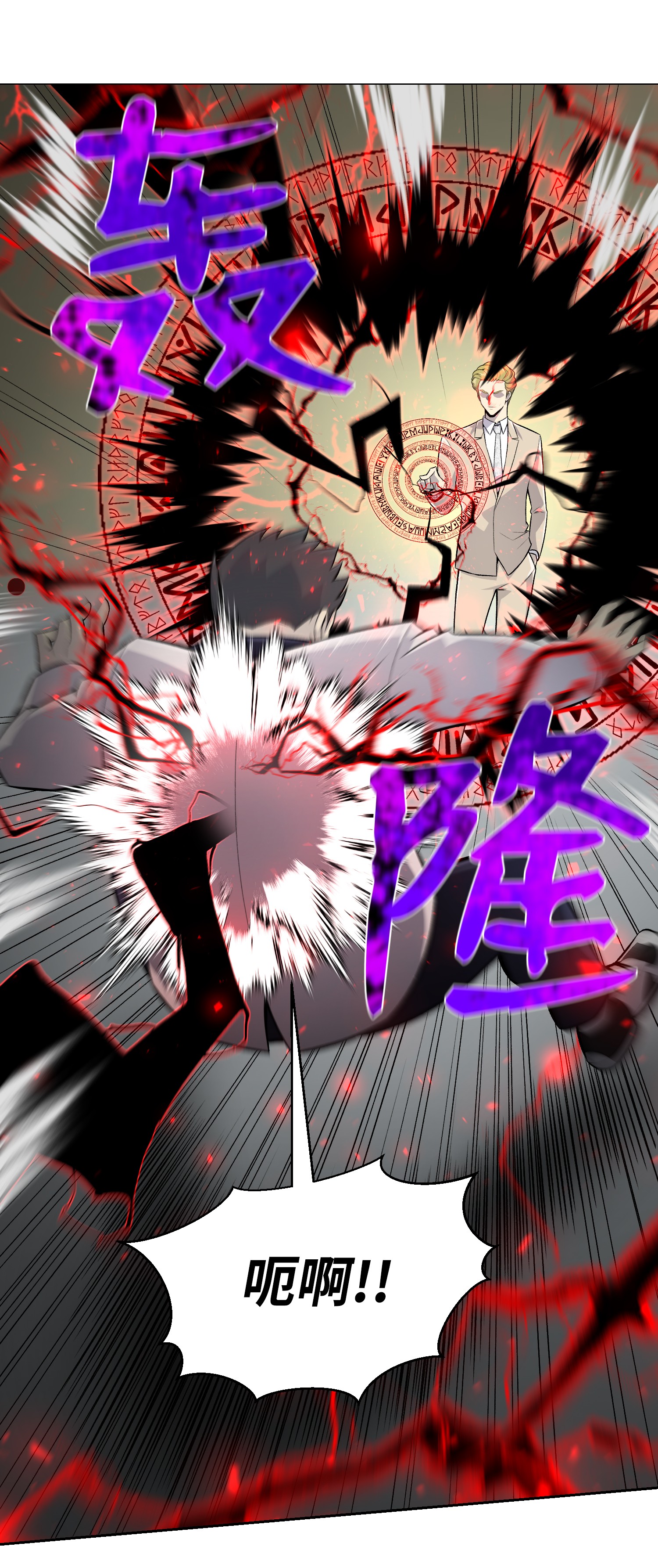 反派逆转57 艾伦家族