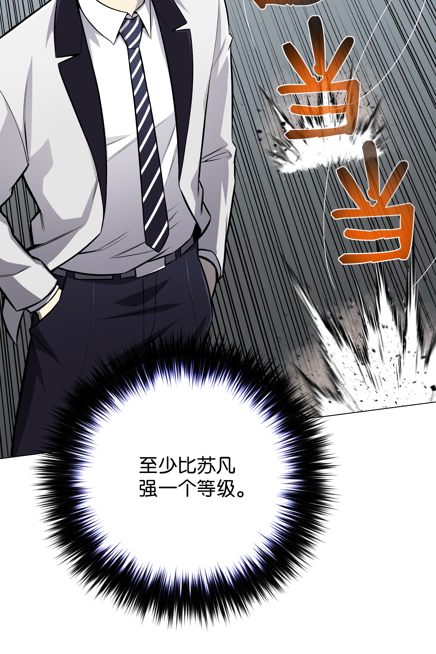 反派逆转57 艾伦家族