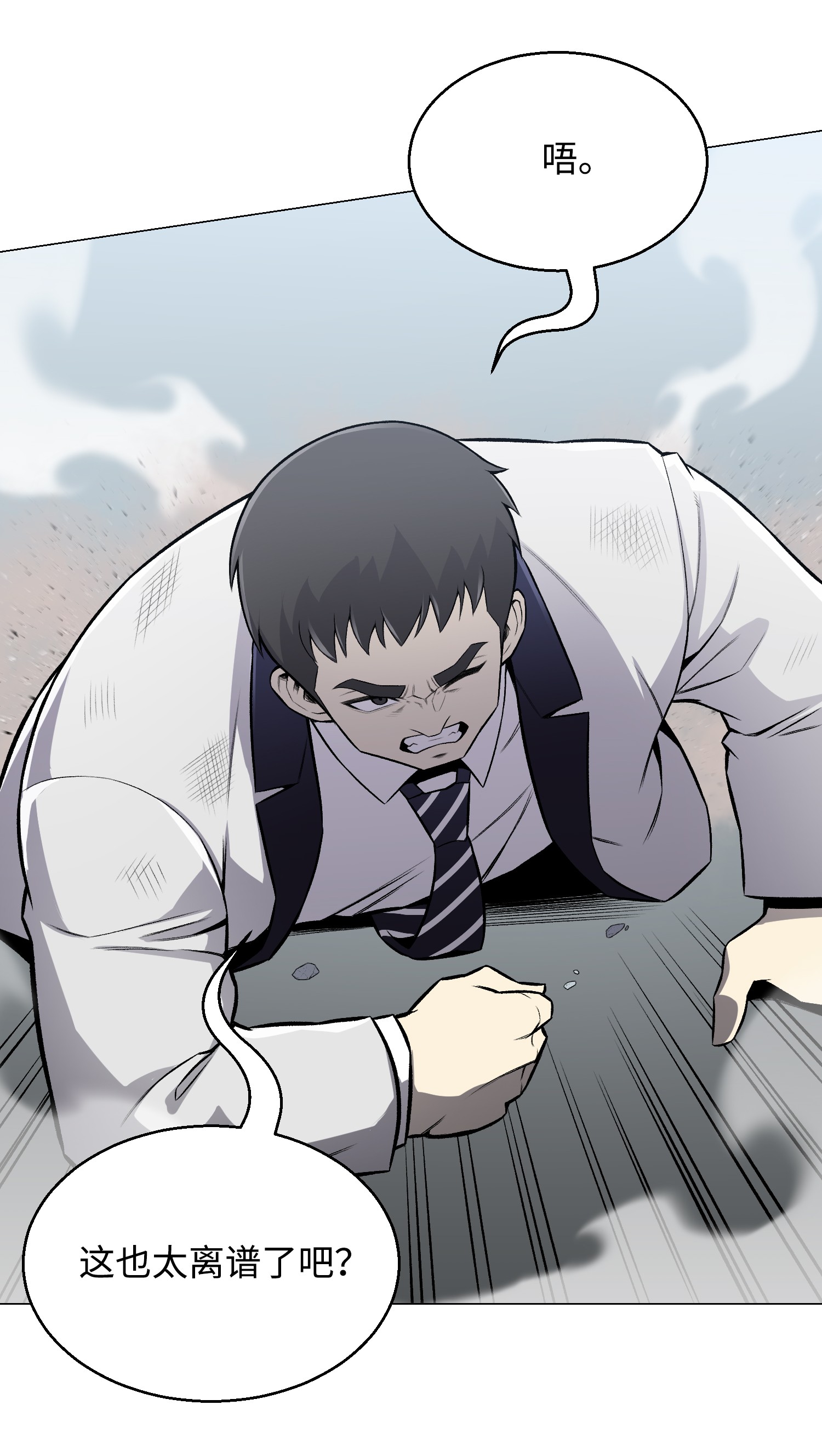 反派逆转57 艾伦家族