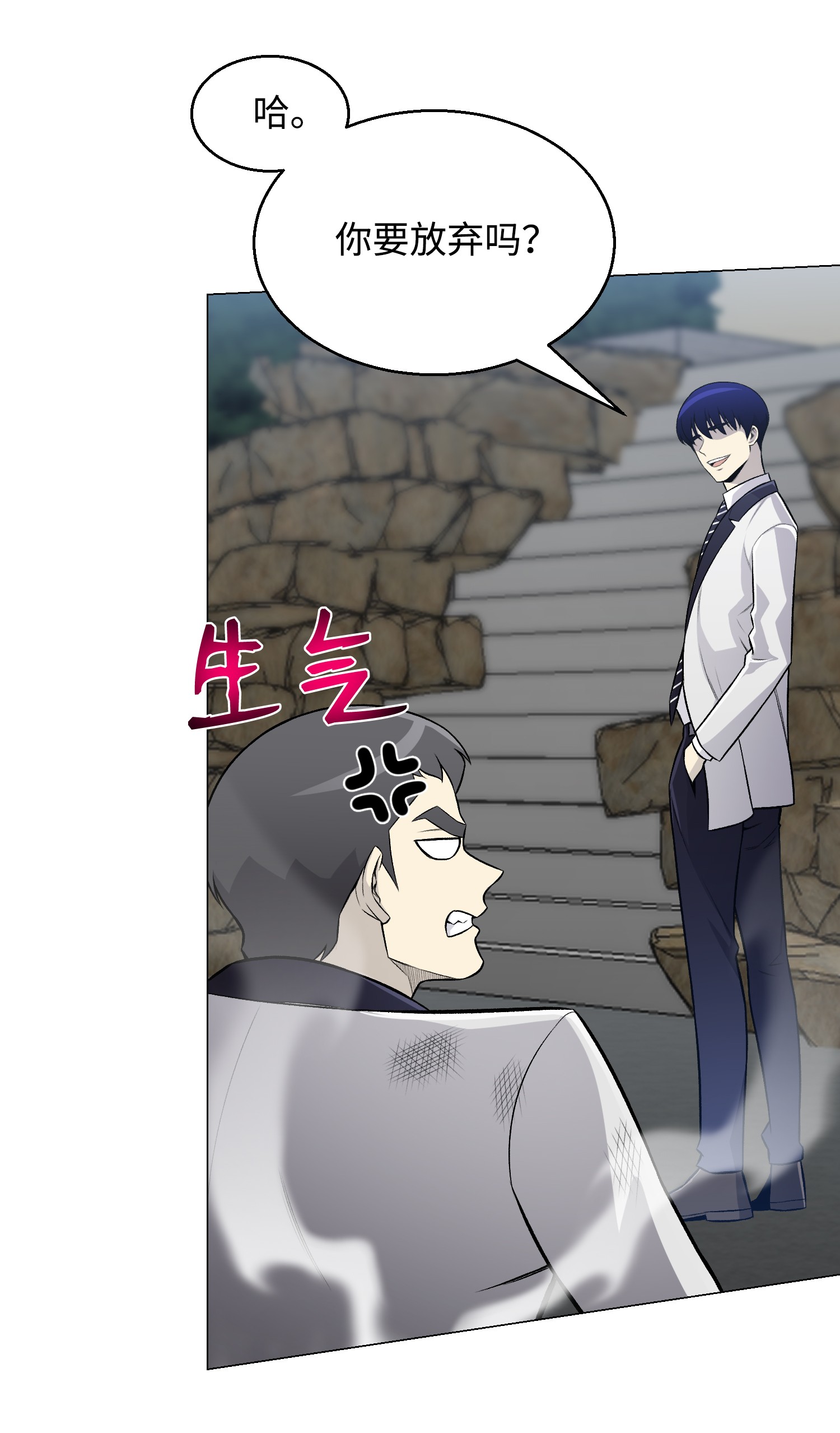 反派逆转57 艾伦家族