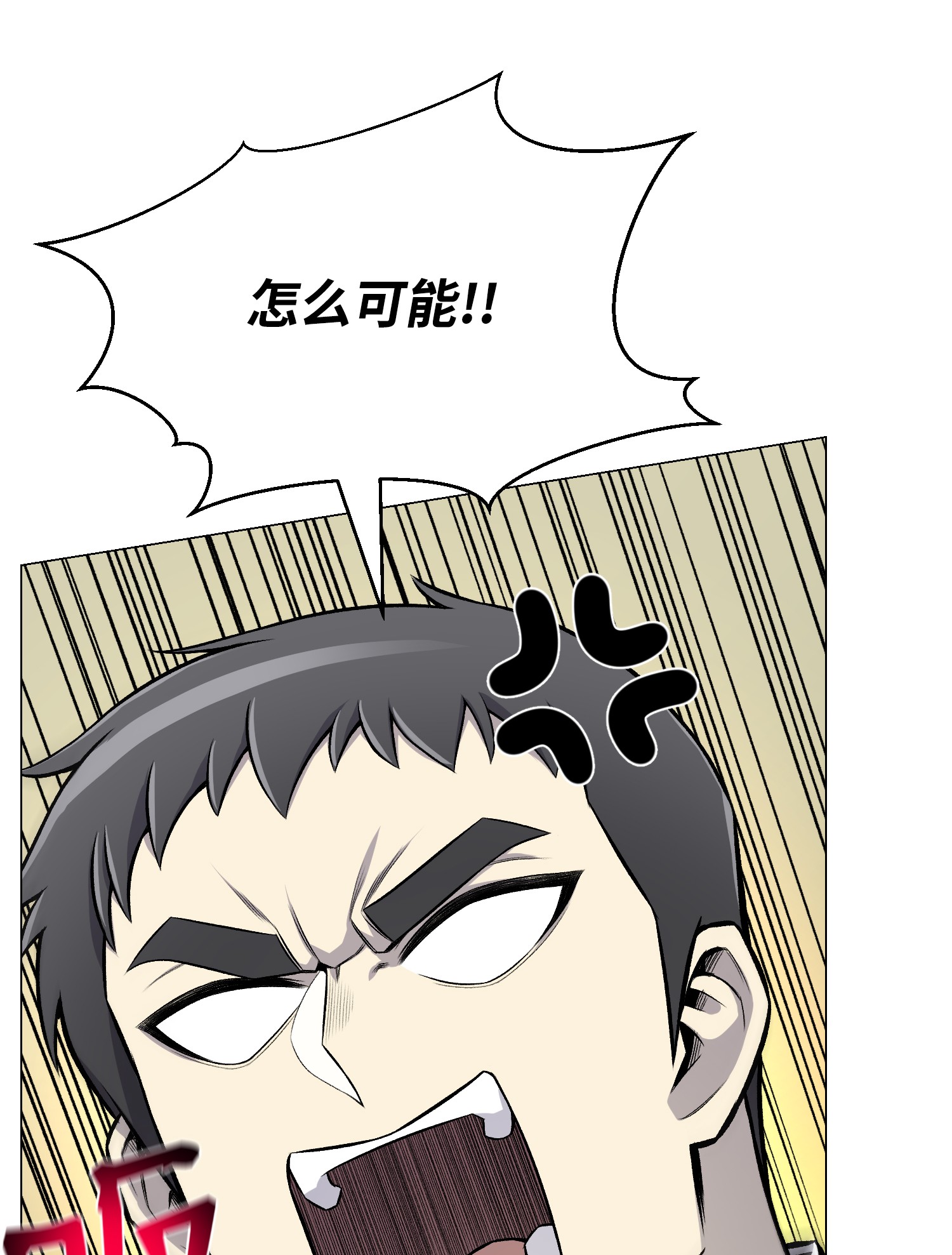 反派逆转57 艾伦家族