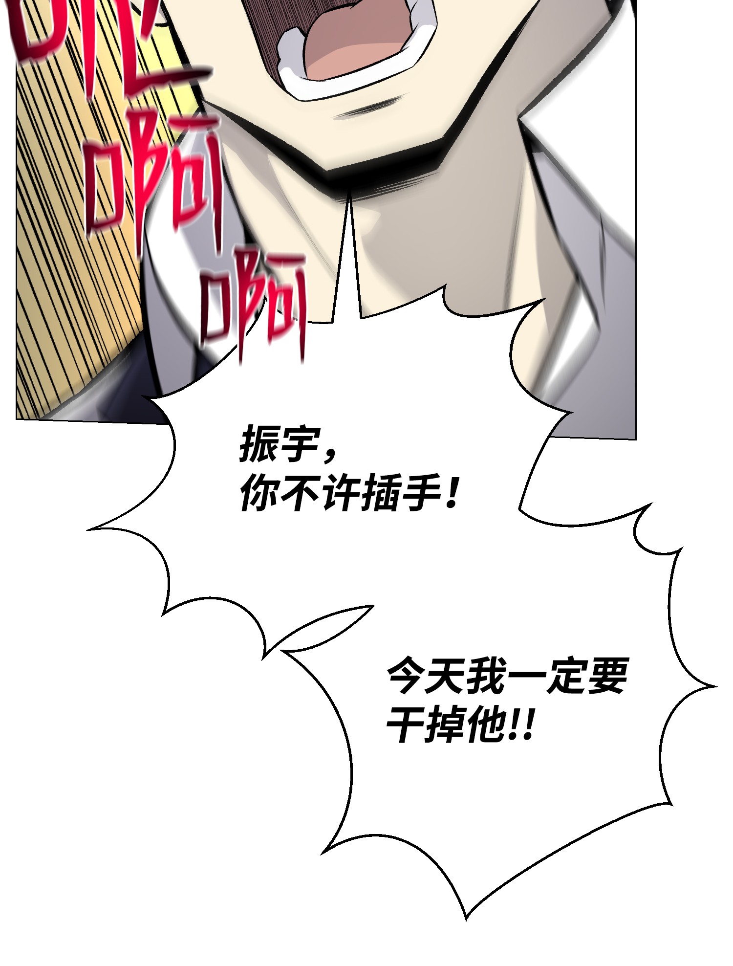 反派逆转57 艾伦家族