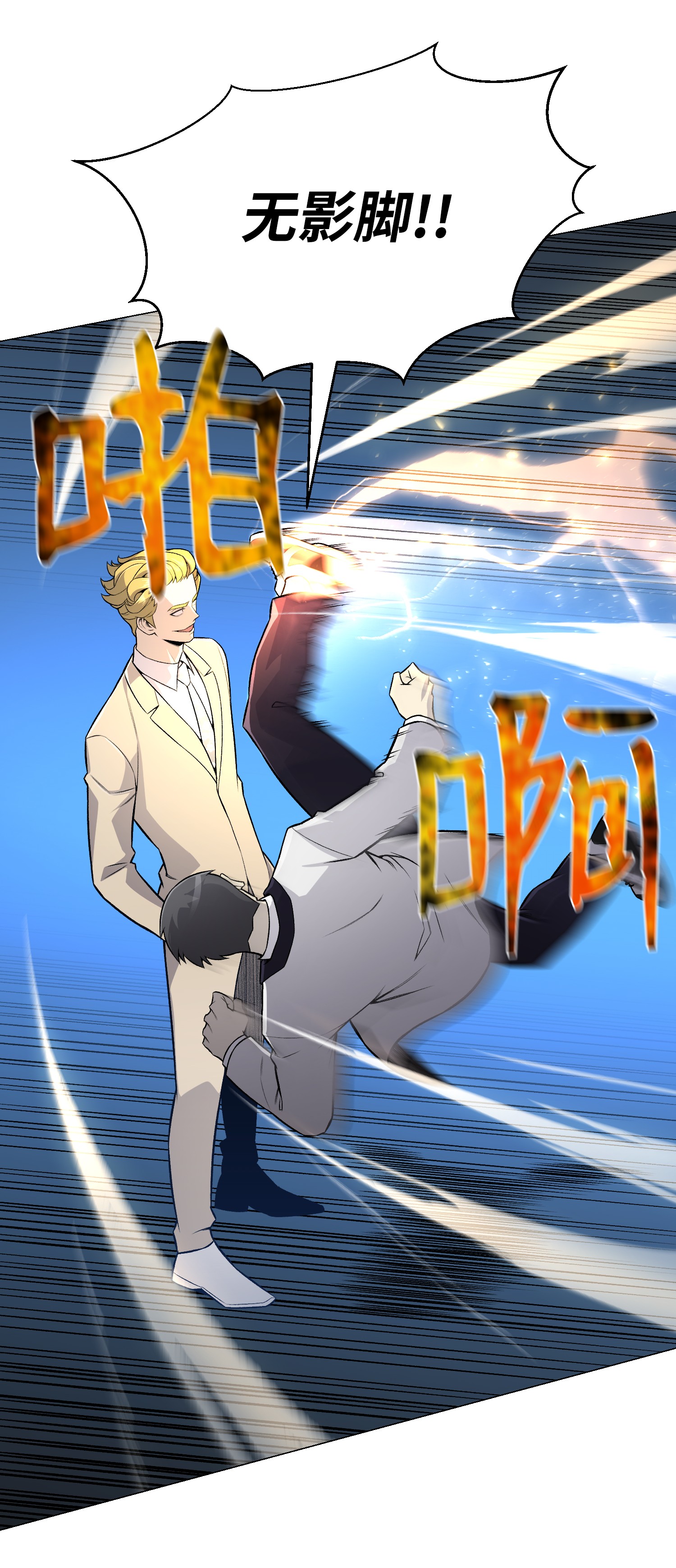 反派逆转57 艾伦家族