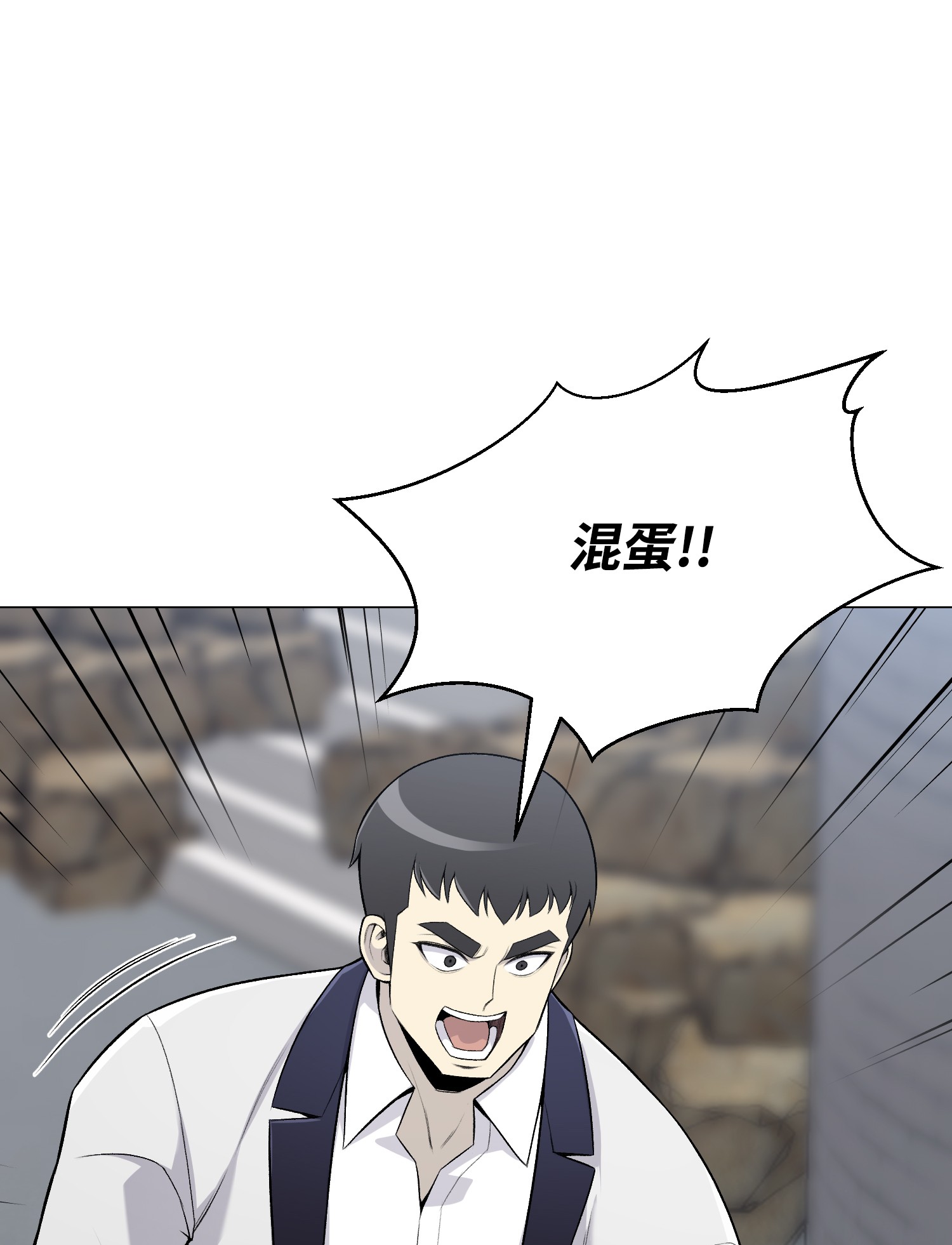 反派逆转57 艾伦家族