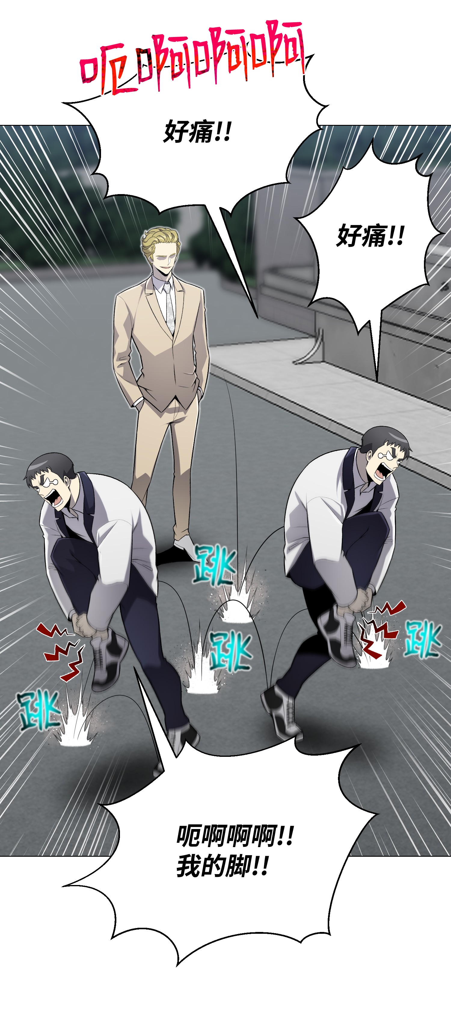 反派逆转57 艾伦家族