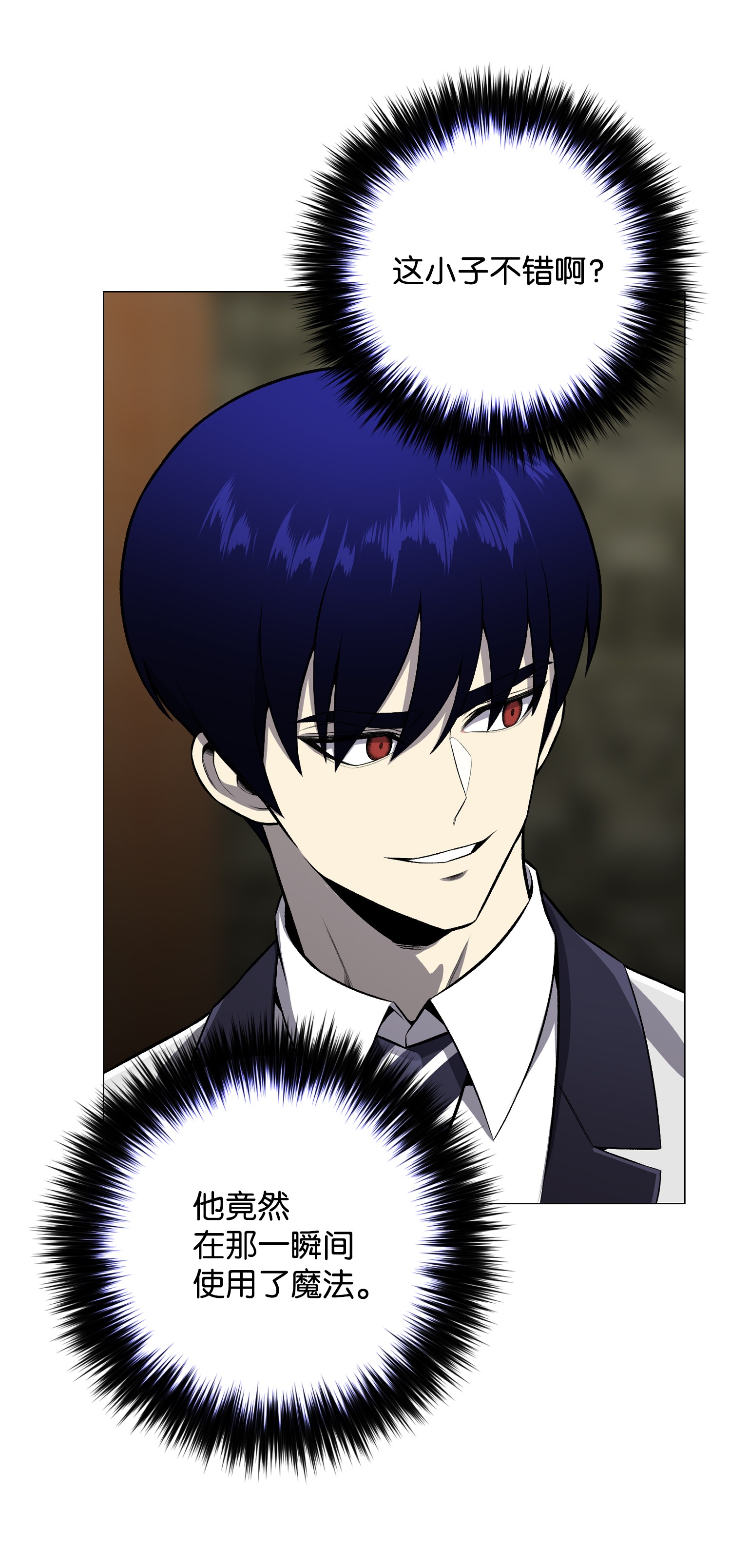 反派逆转57 艾伦家族