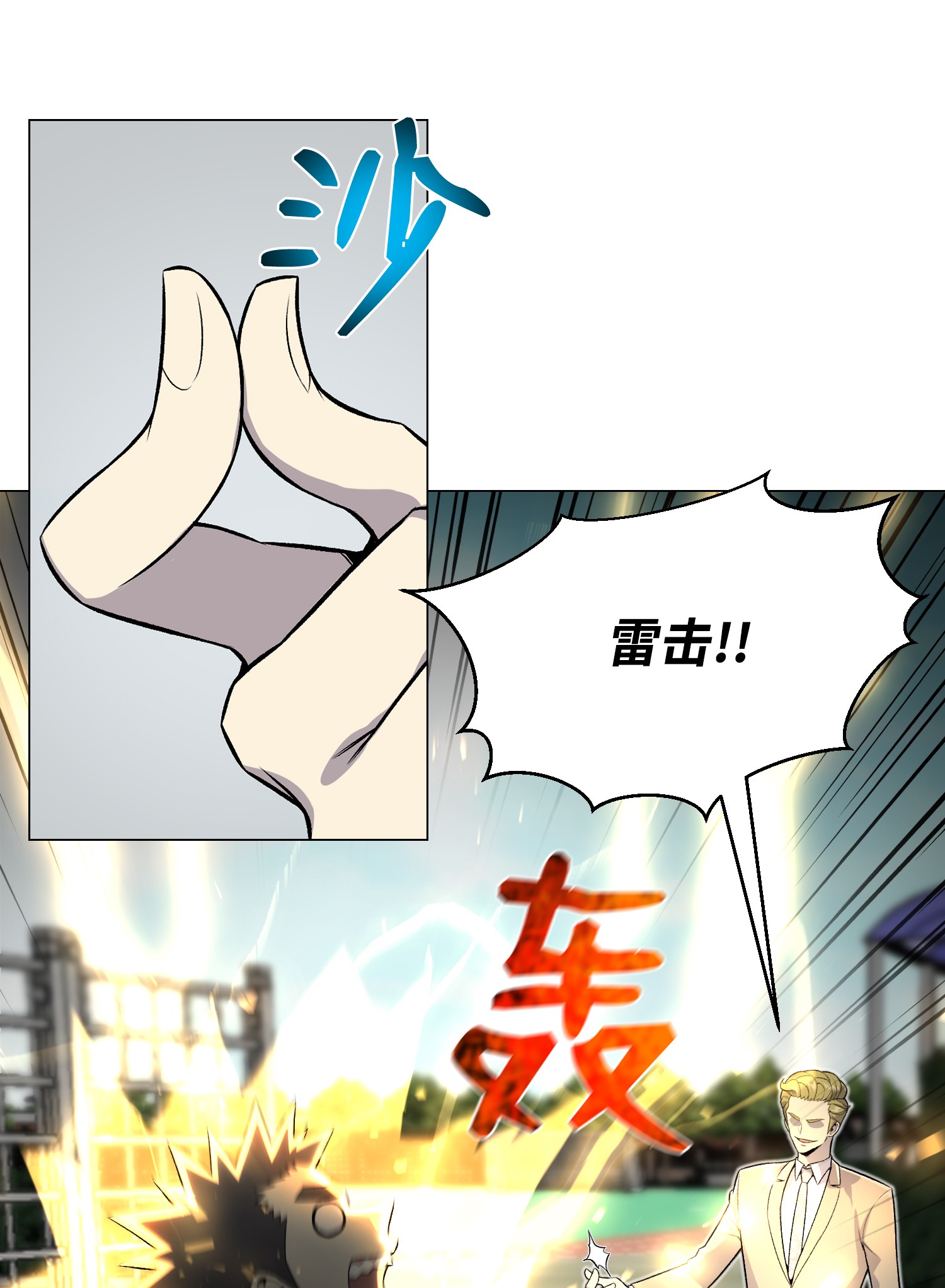 反派逆转57 艾伦家族