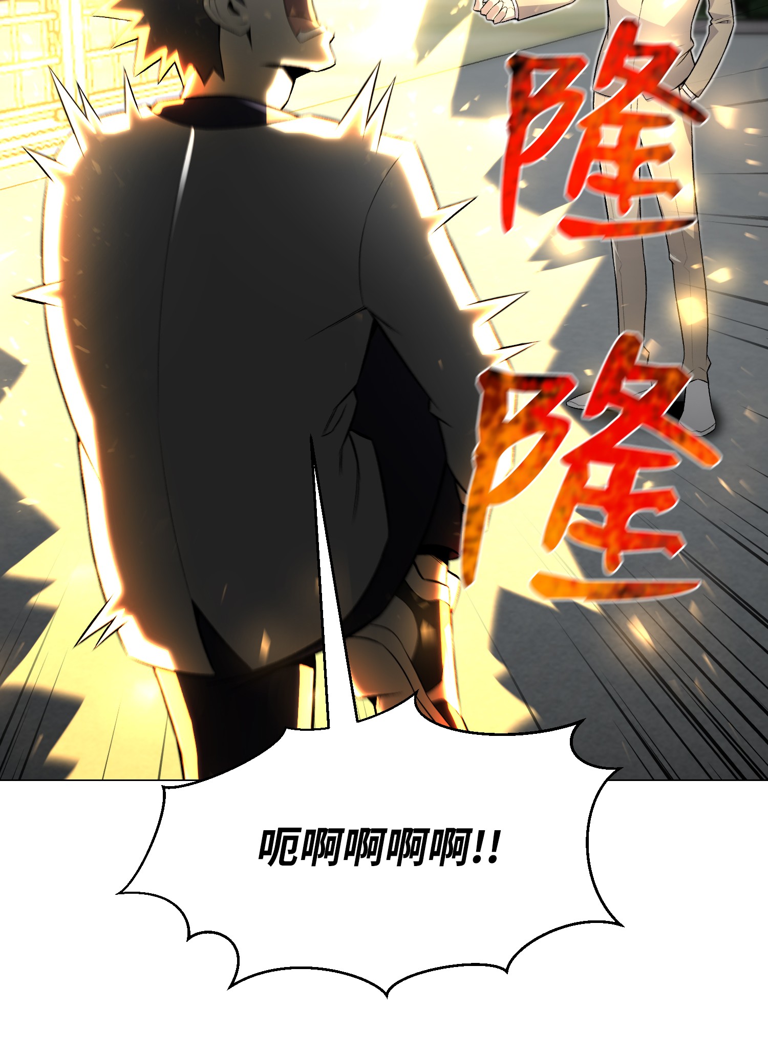 反派逆转57 艾伦家族