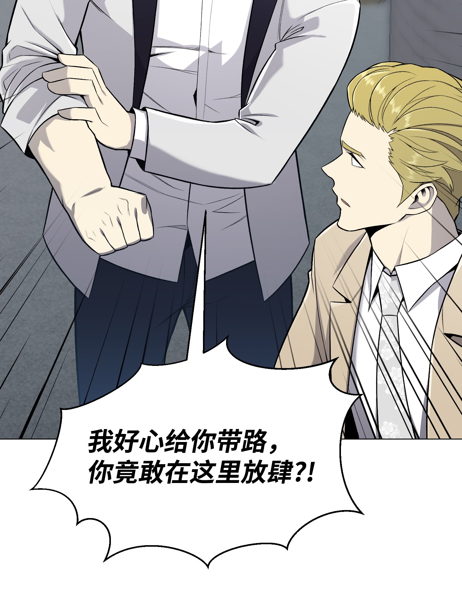 反派逆转57 艾伦家族