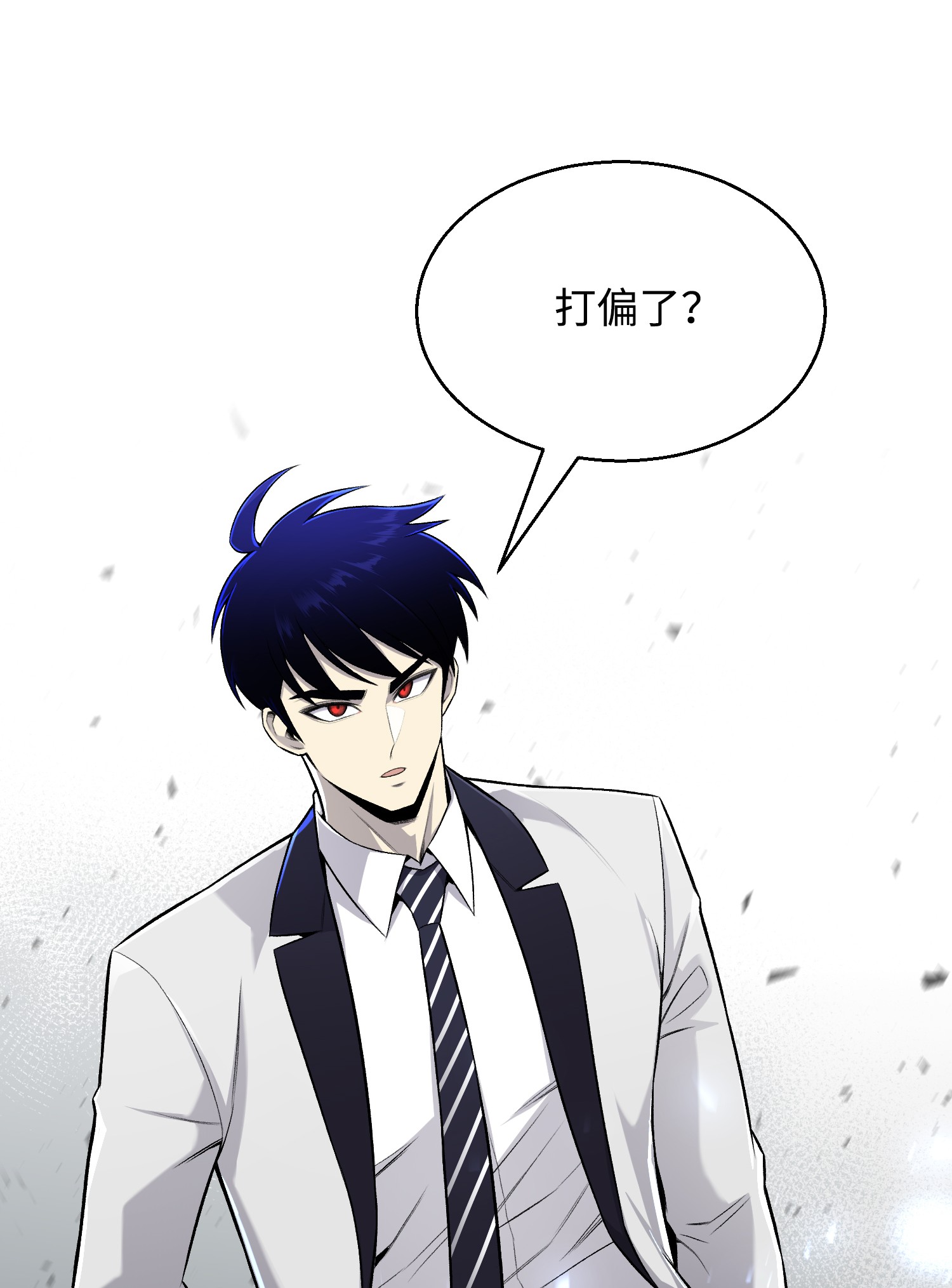 反派逆转57 艾伦家族