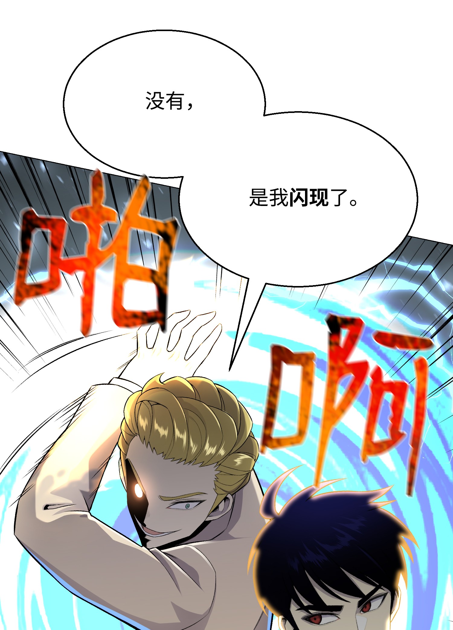 反派逆转57 艾伦家族