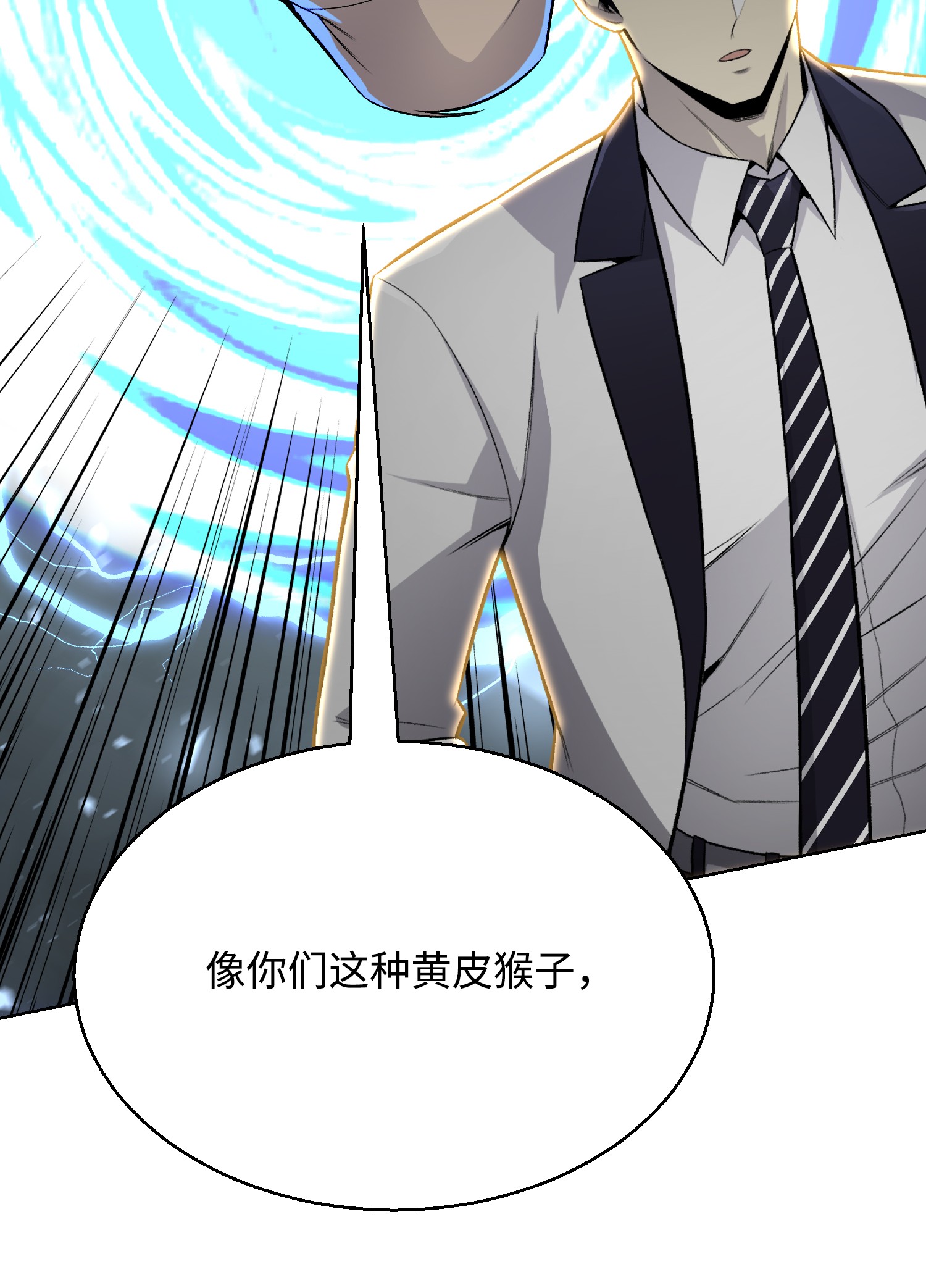 反派逆转57 艾伦家族