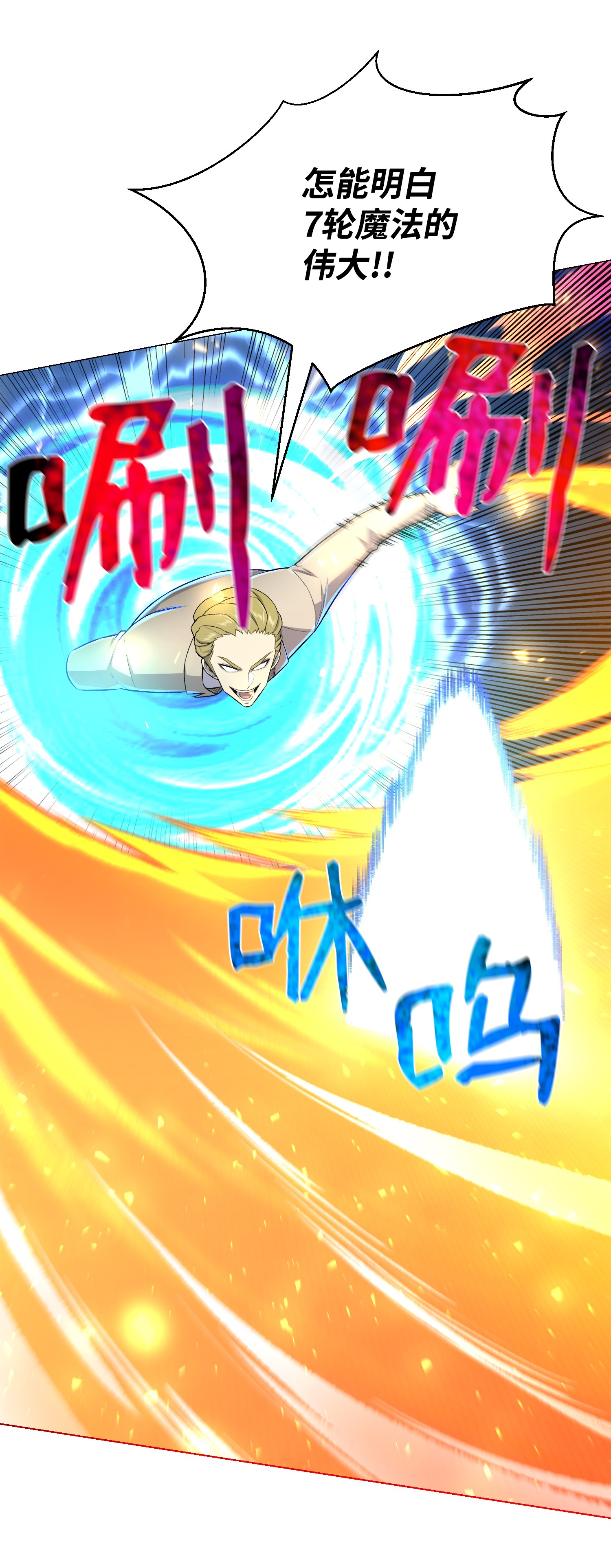 反派逆转57 艾伦家族