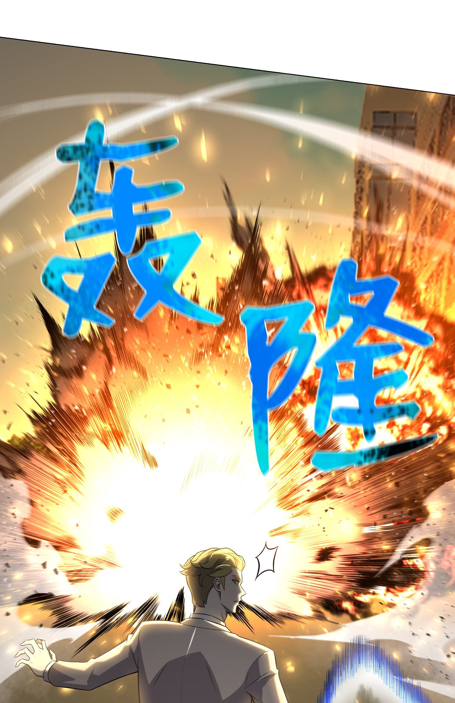 反派逆转57 艾伦家族