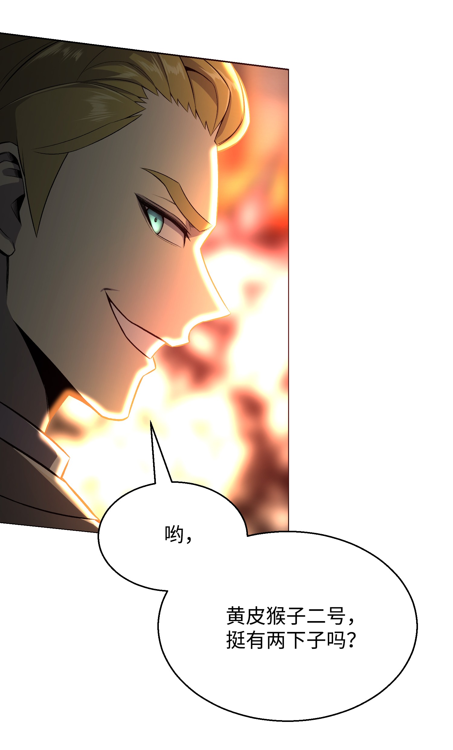 反派逆转57 艾伦家族