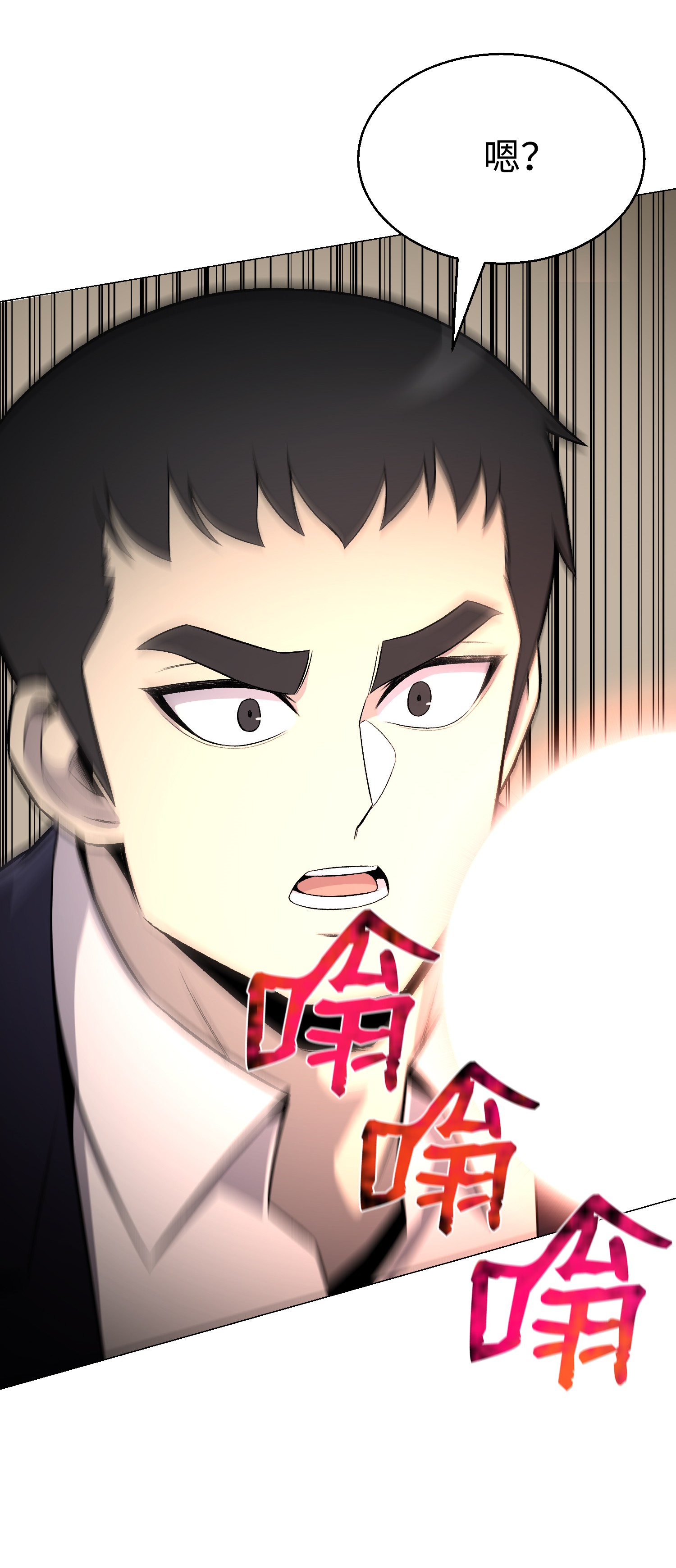 反派逆转57 艾伦家族