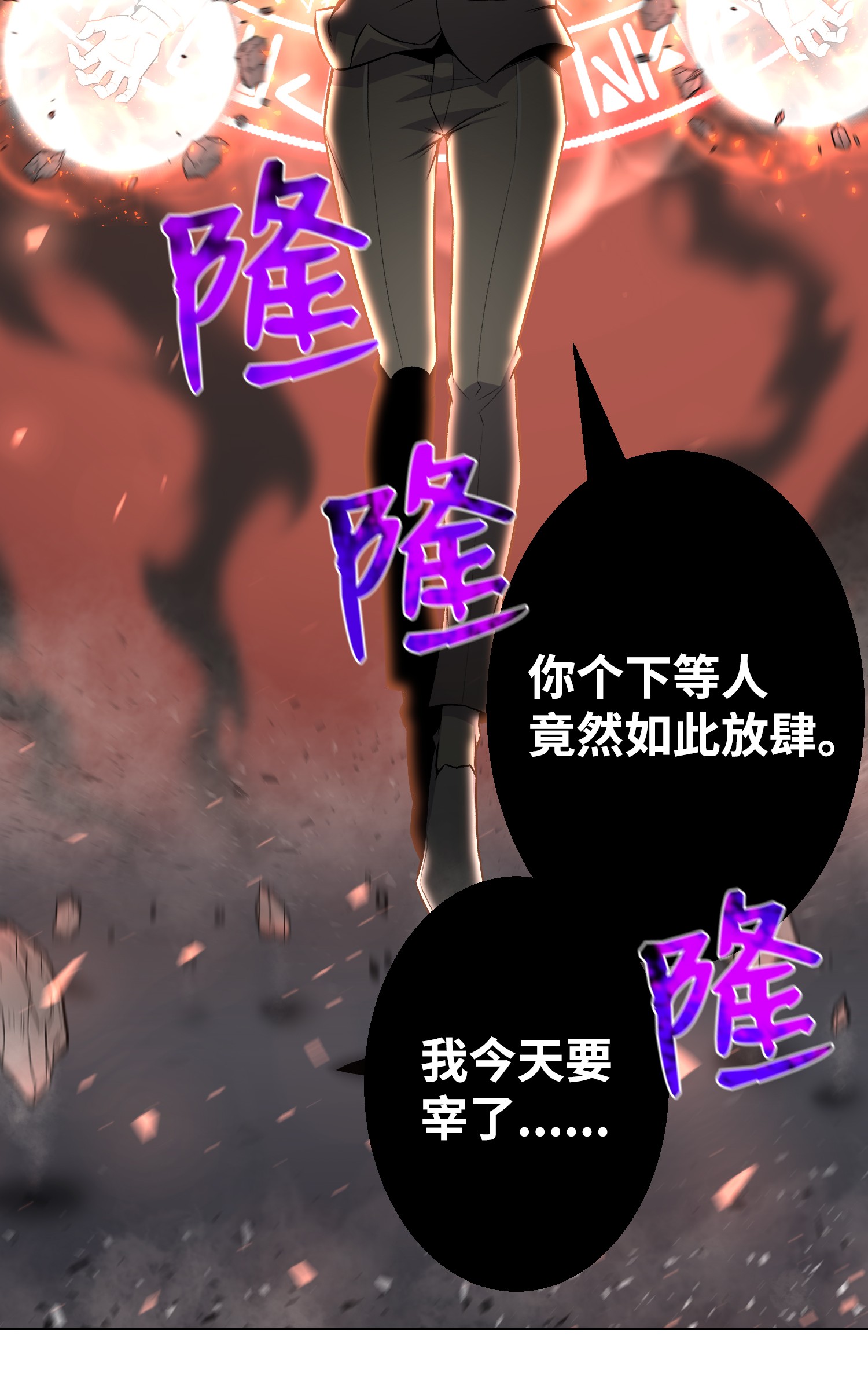 反派逆转57 艾伦家族