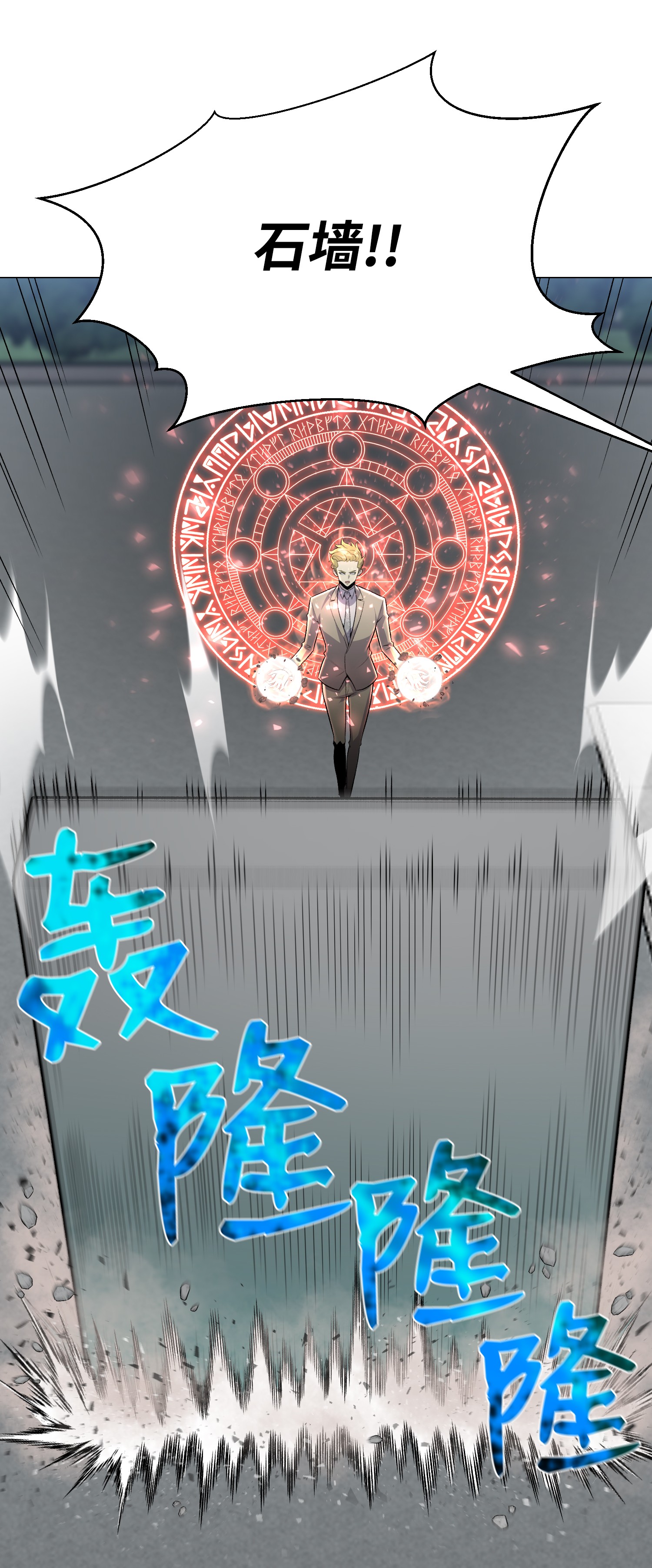 反派逆转57 艾伦家族