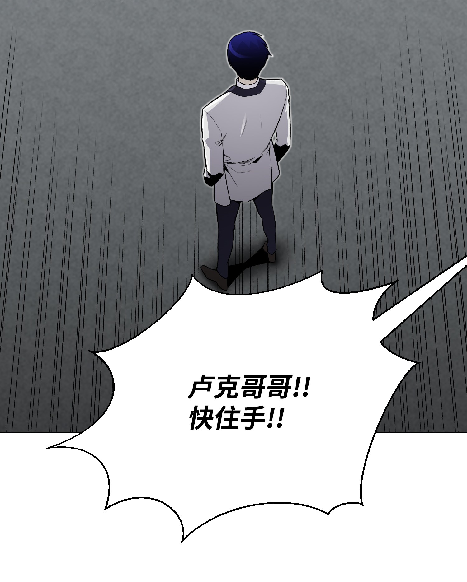 反派逆转57 艾伦家族