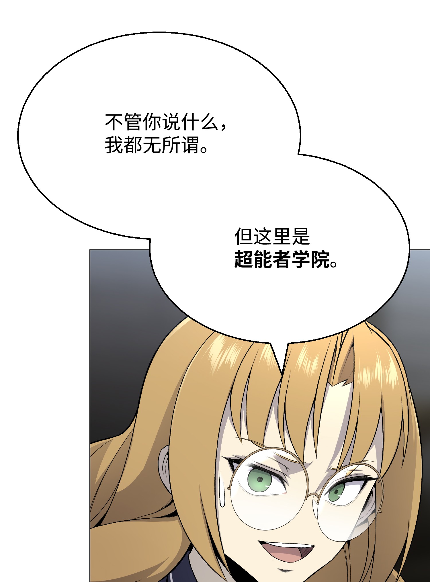 反派逆转57 艾伦家族