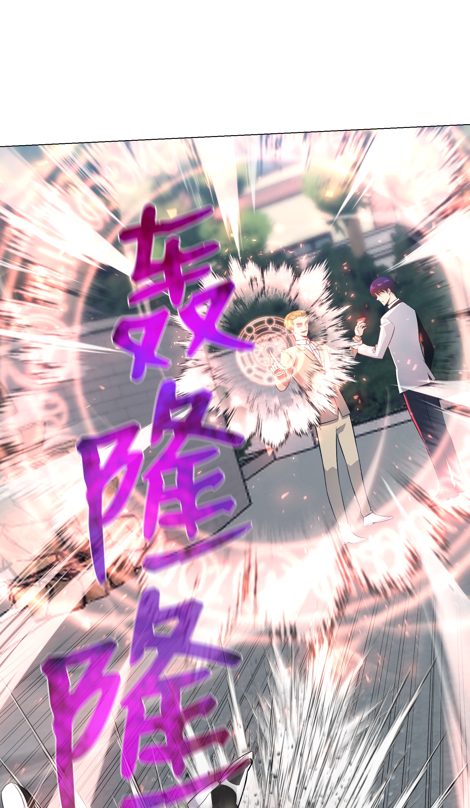 反派逆转57 艾伦家族