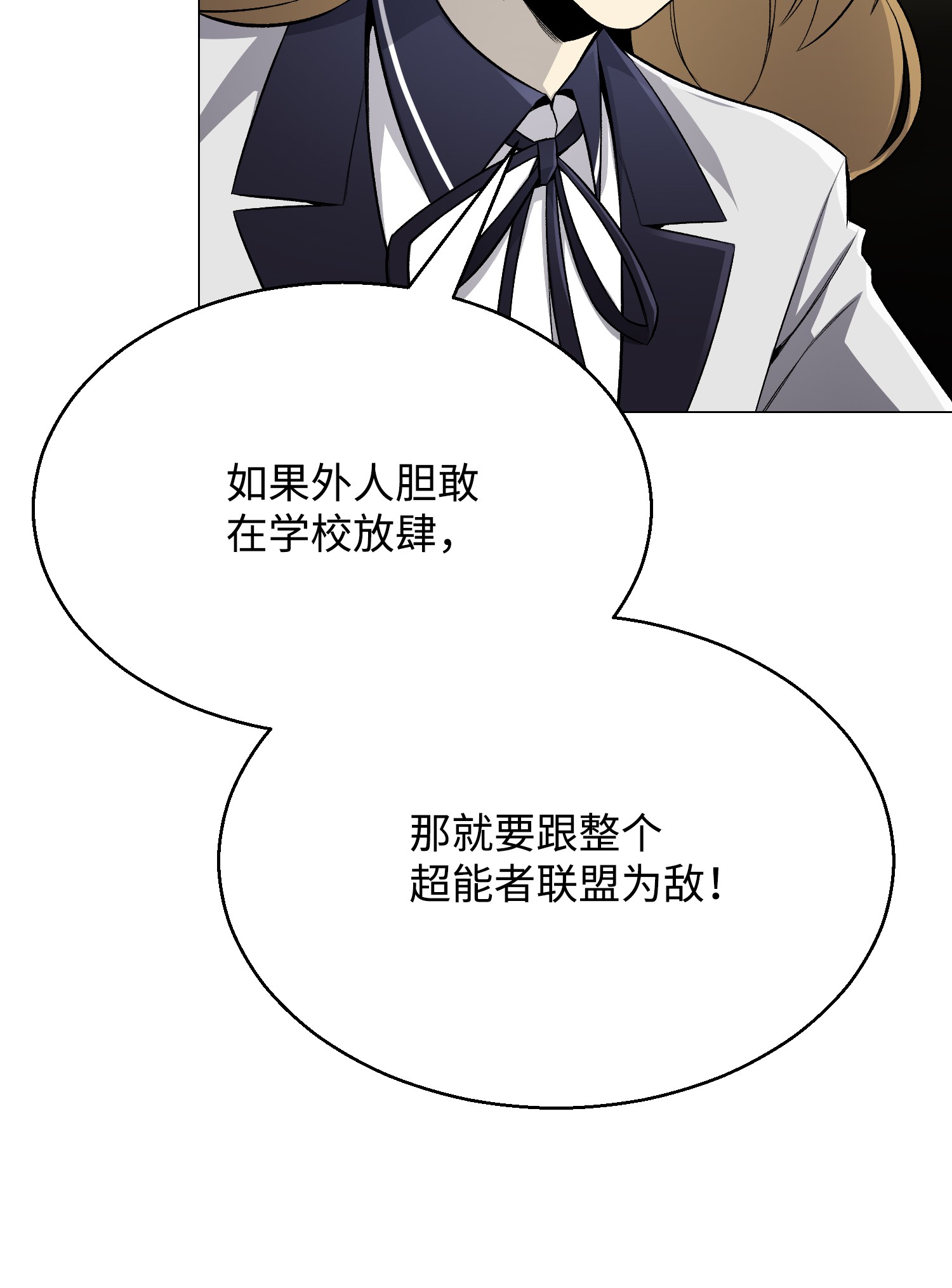 反派逆转57 艾伦家族