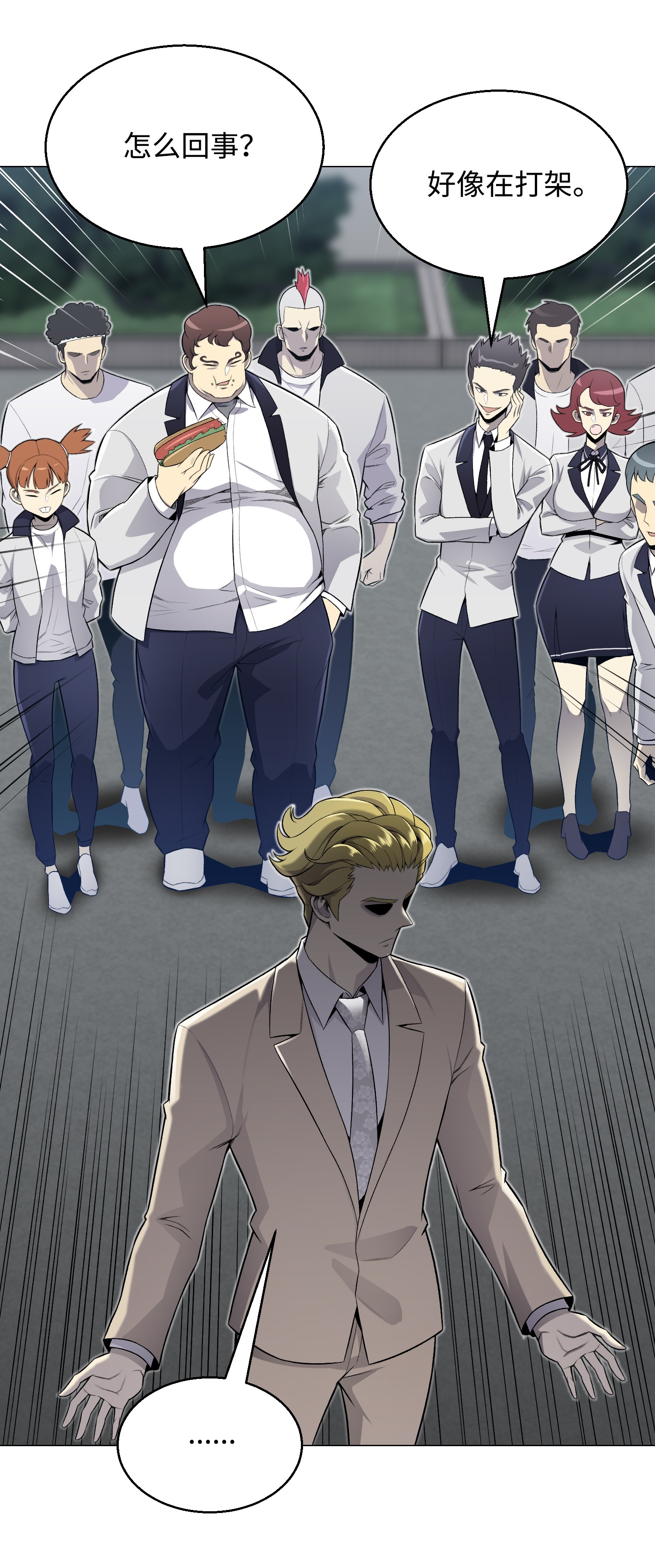 反派逆转57 艾伦家族