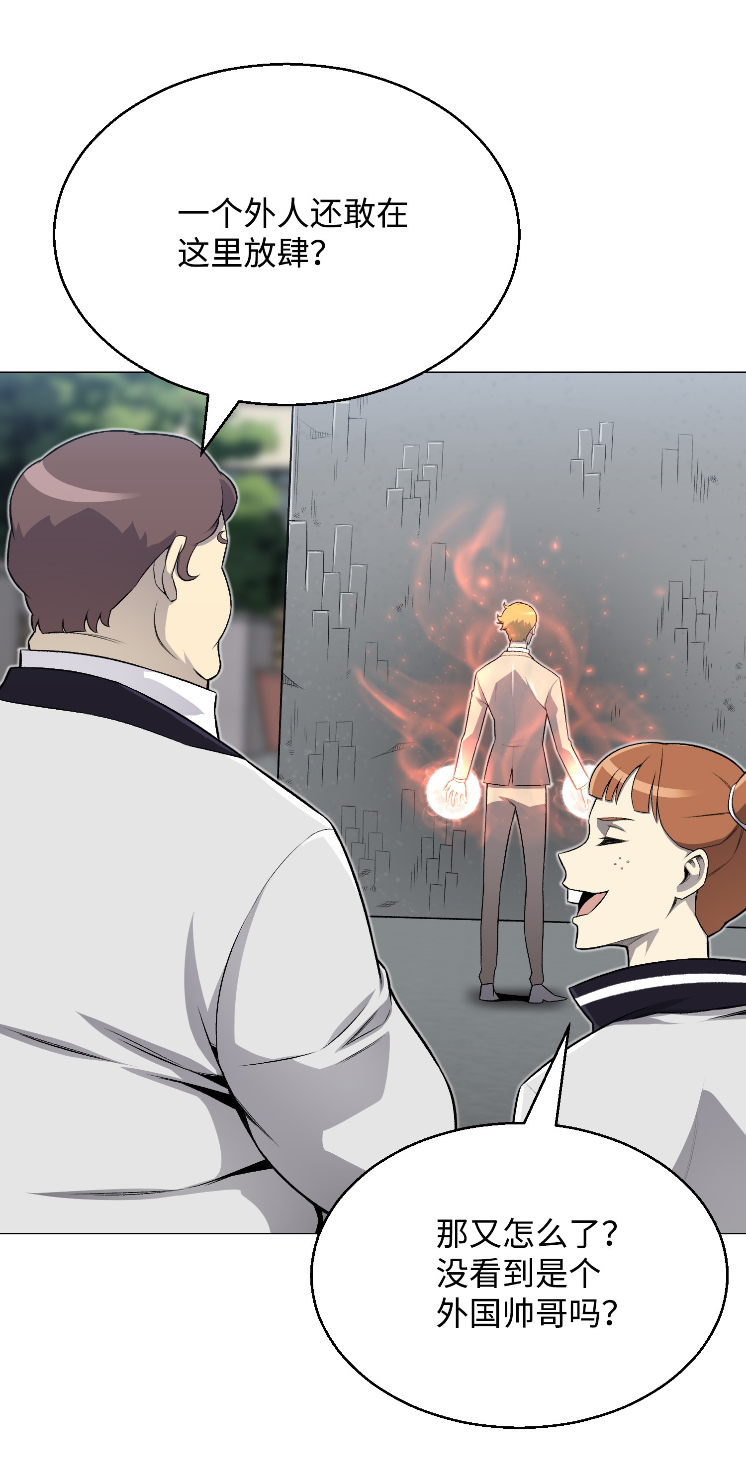 反派逆转57 艾伦家族