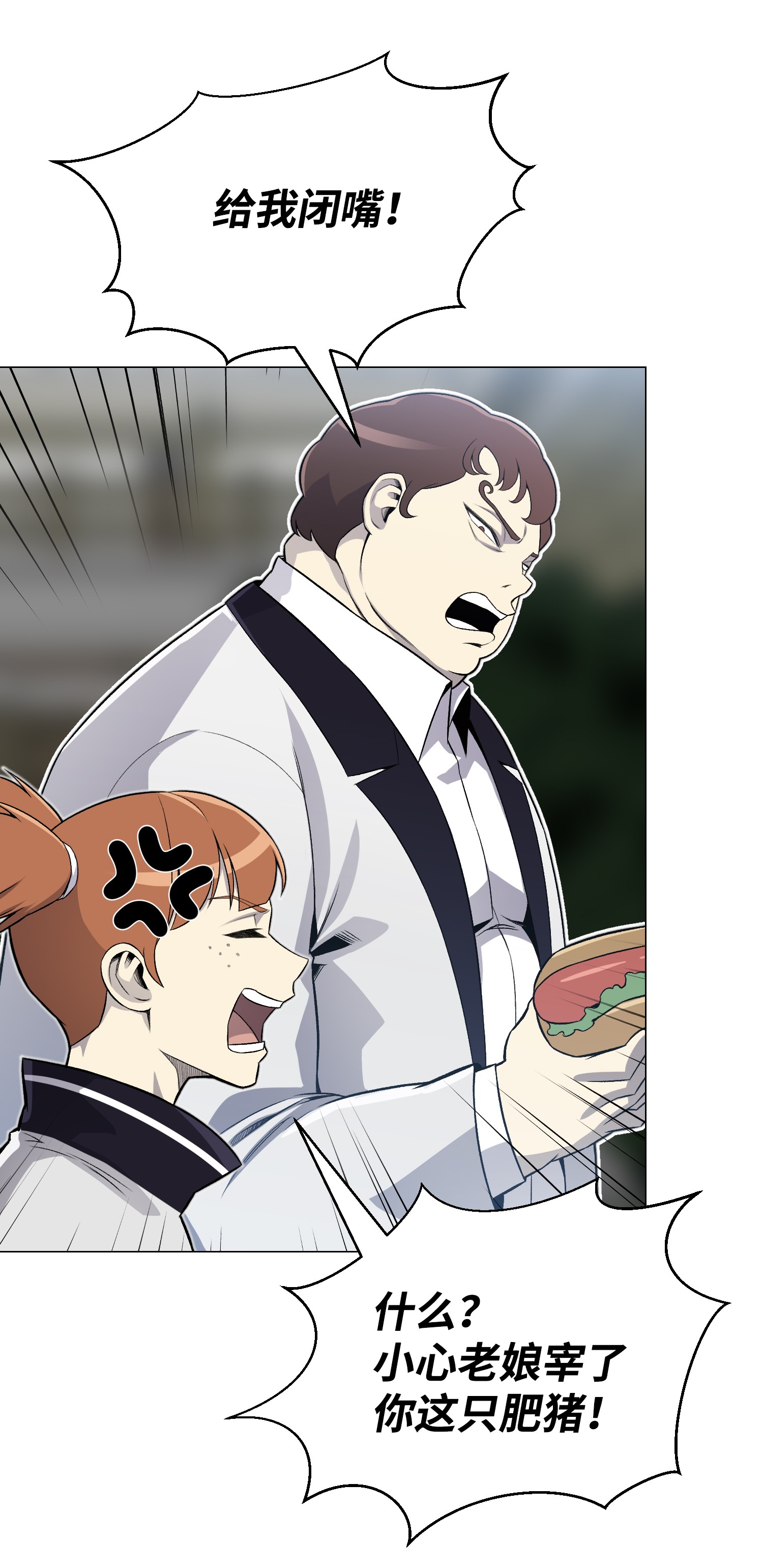 反派逆转57 艾伦家族