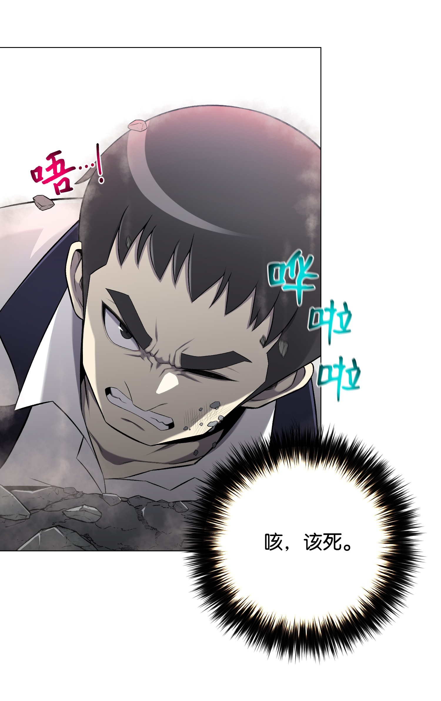 反派逆转57 艾伦家族