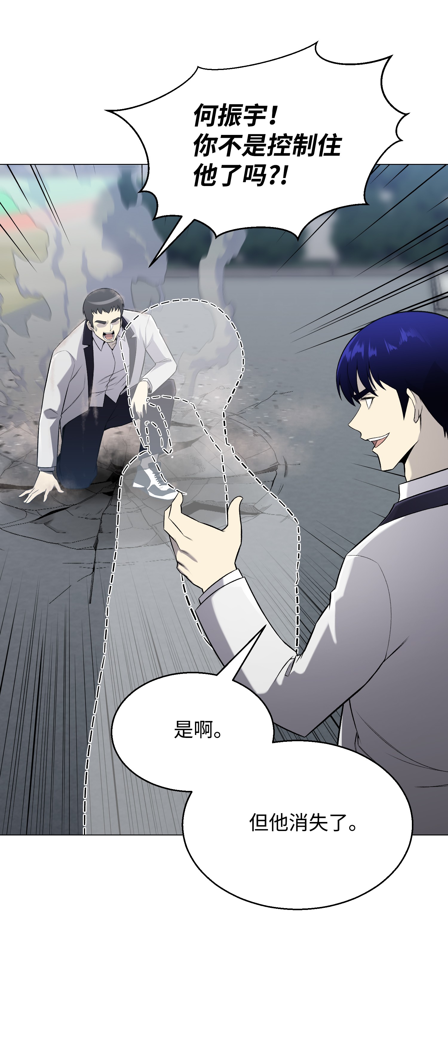 反派逆转57 艾伦家族